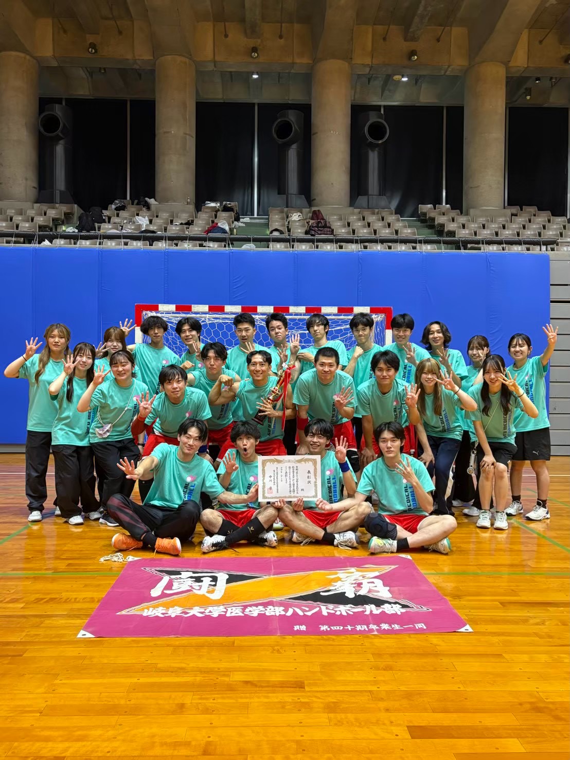 岐阜大学　医学部　ハンドボール部