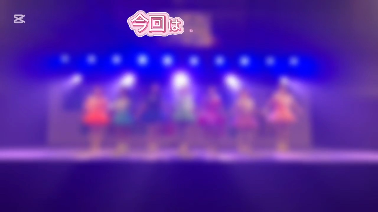 コピーダンスサークルTwinkle