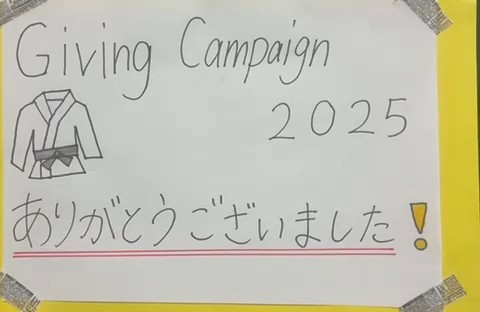 山口大学体育会合気道部