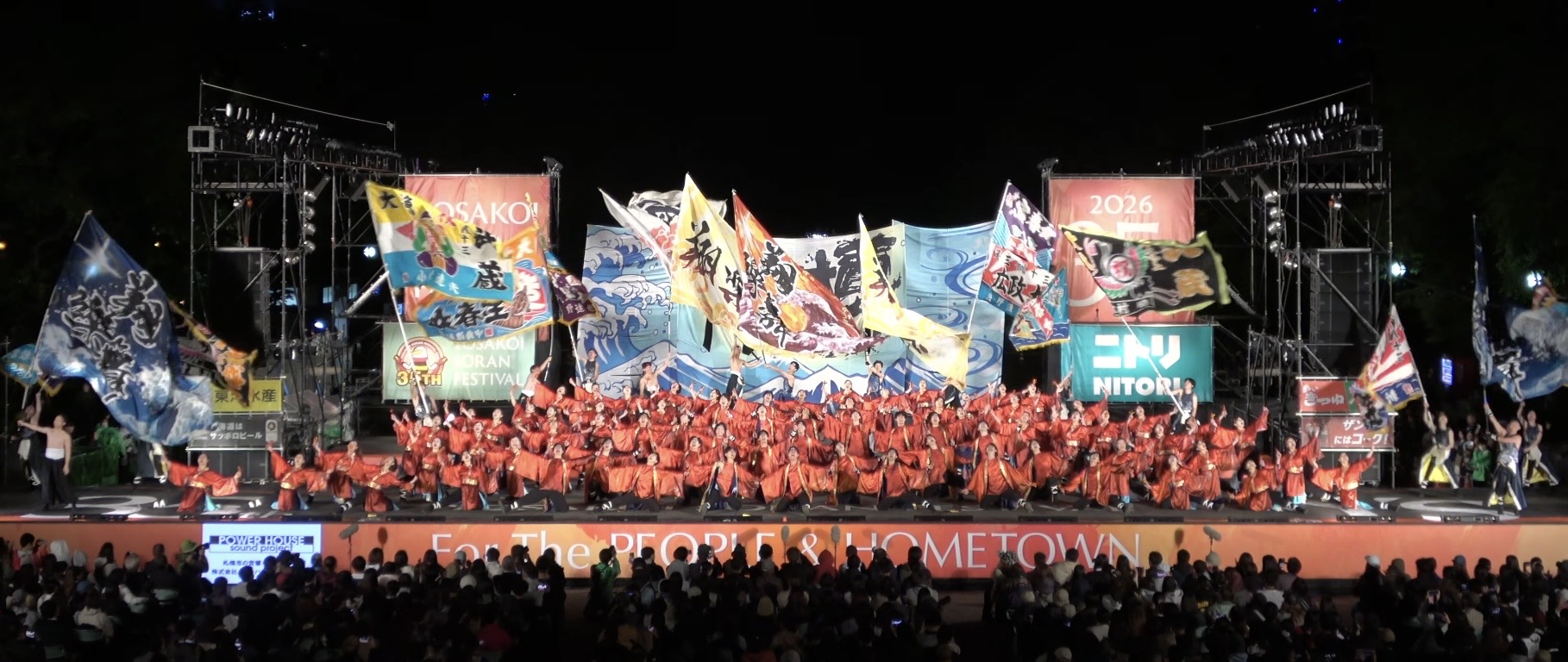 YOSAKOIソーランサークル 翔楽舞2026