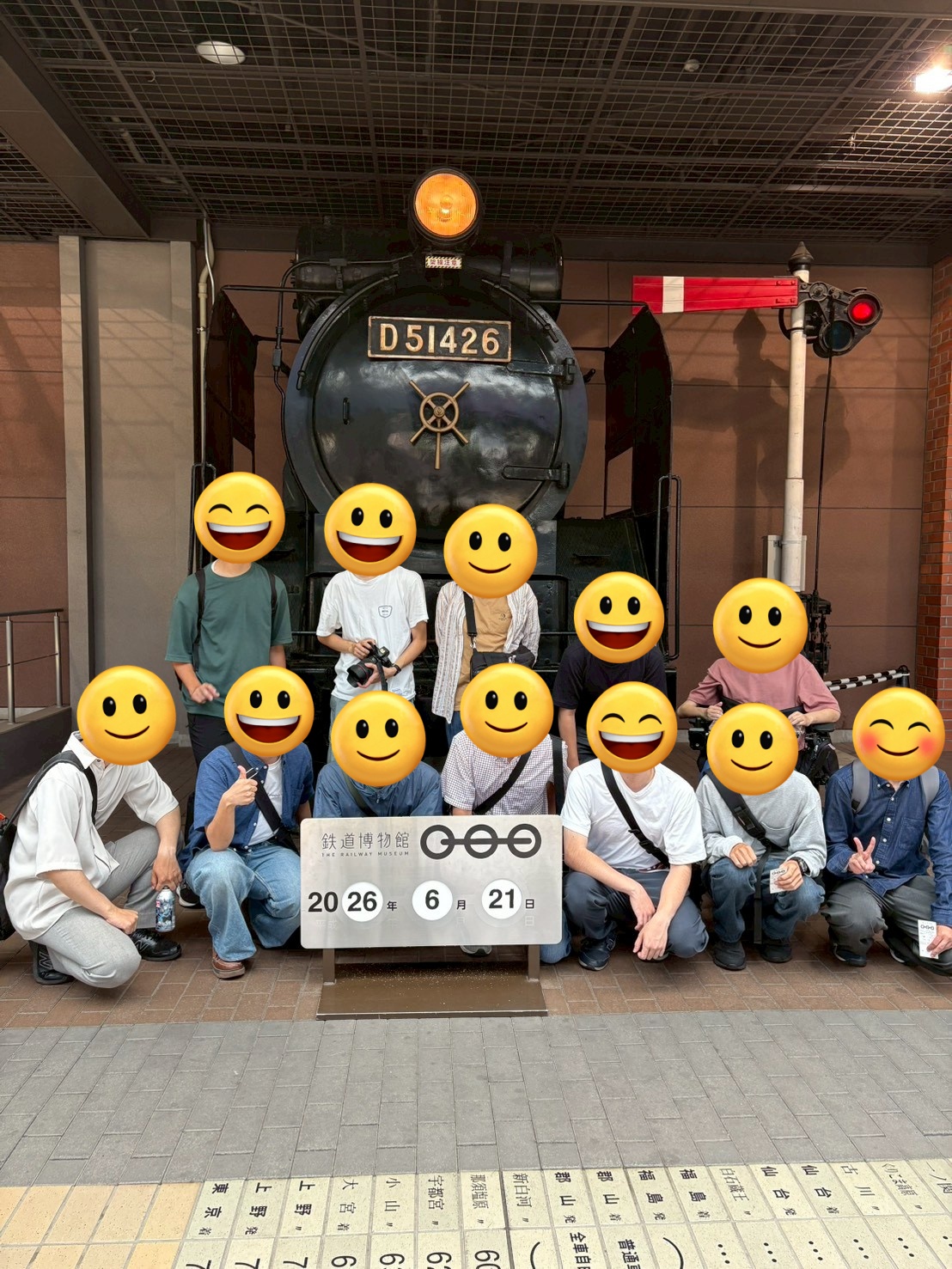 鉄道研究会