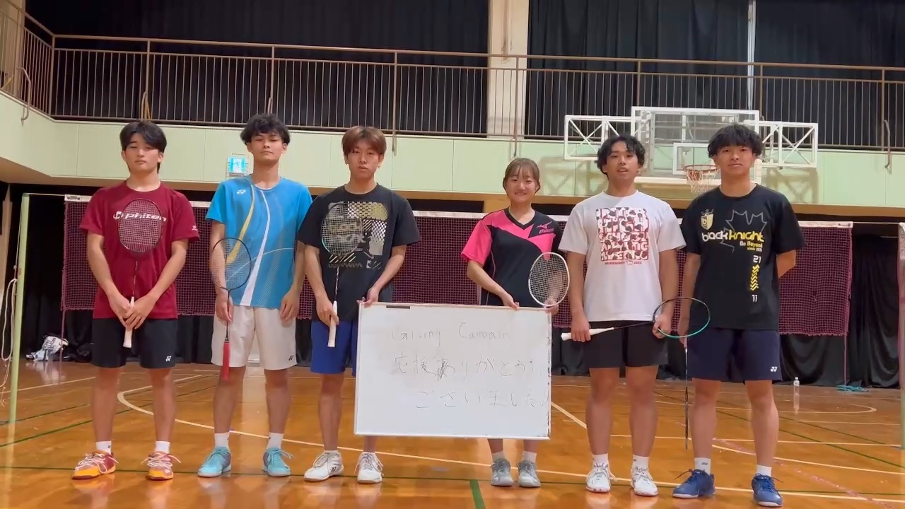 バドミントン部