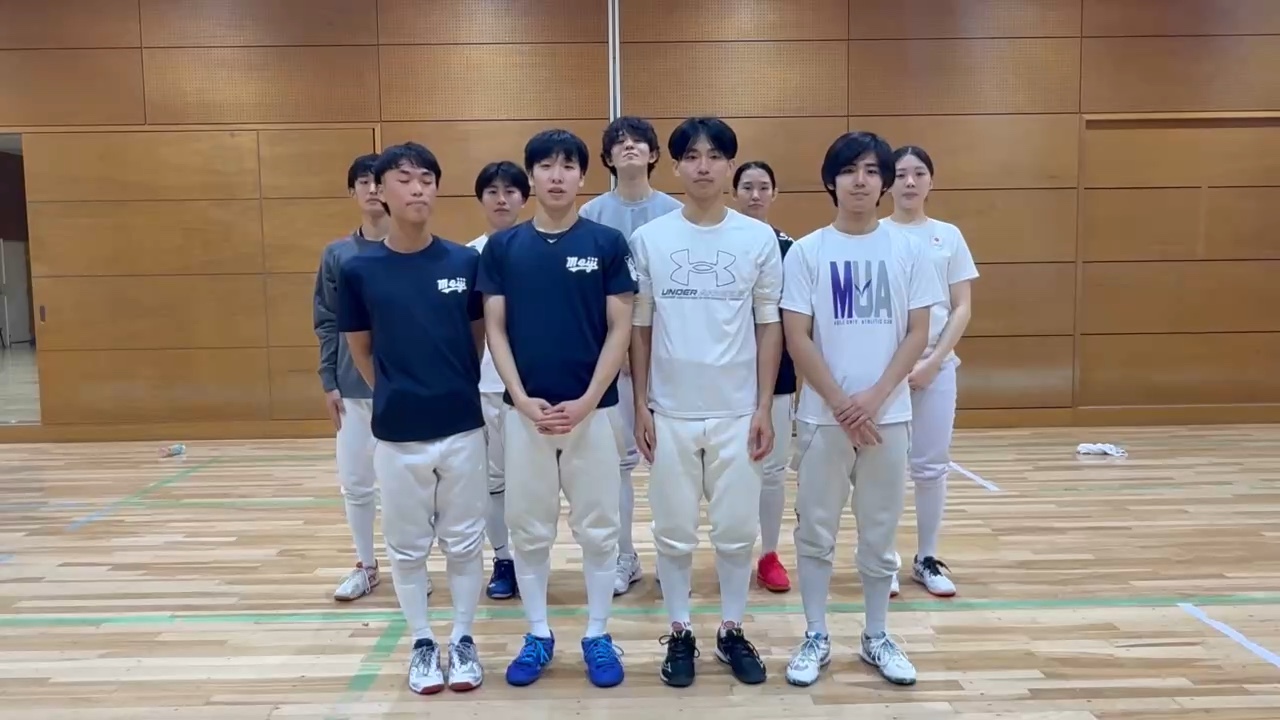 明治大学体育会フェンシング部