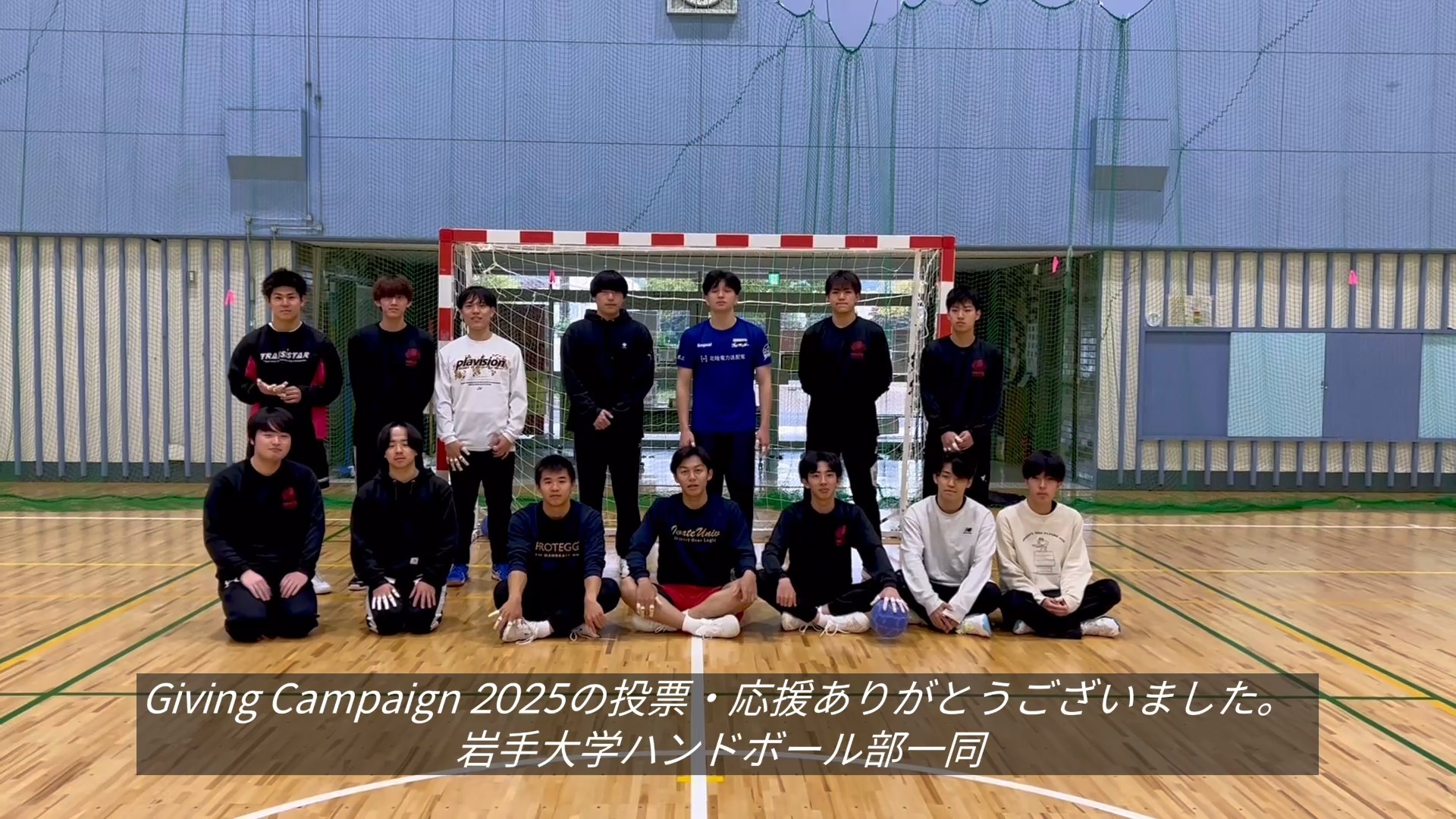 岩手大学ハンドボール部