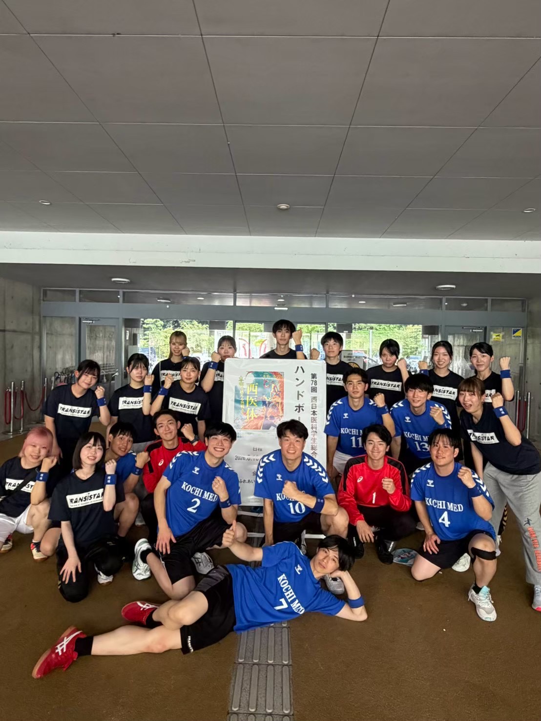 医学部ハンドボール部