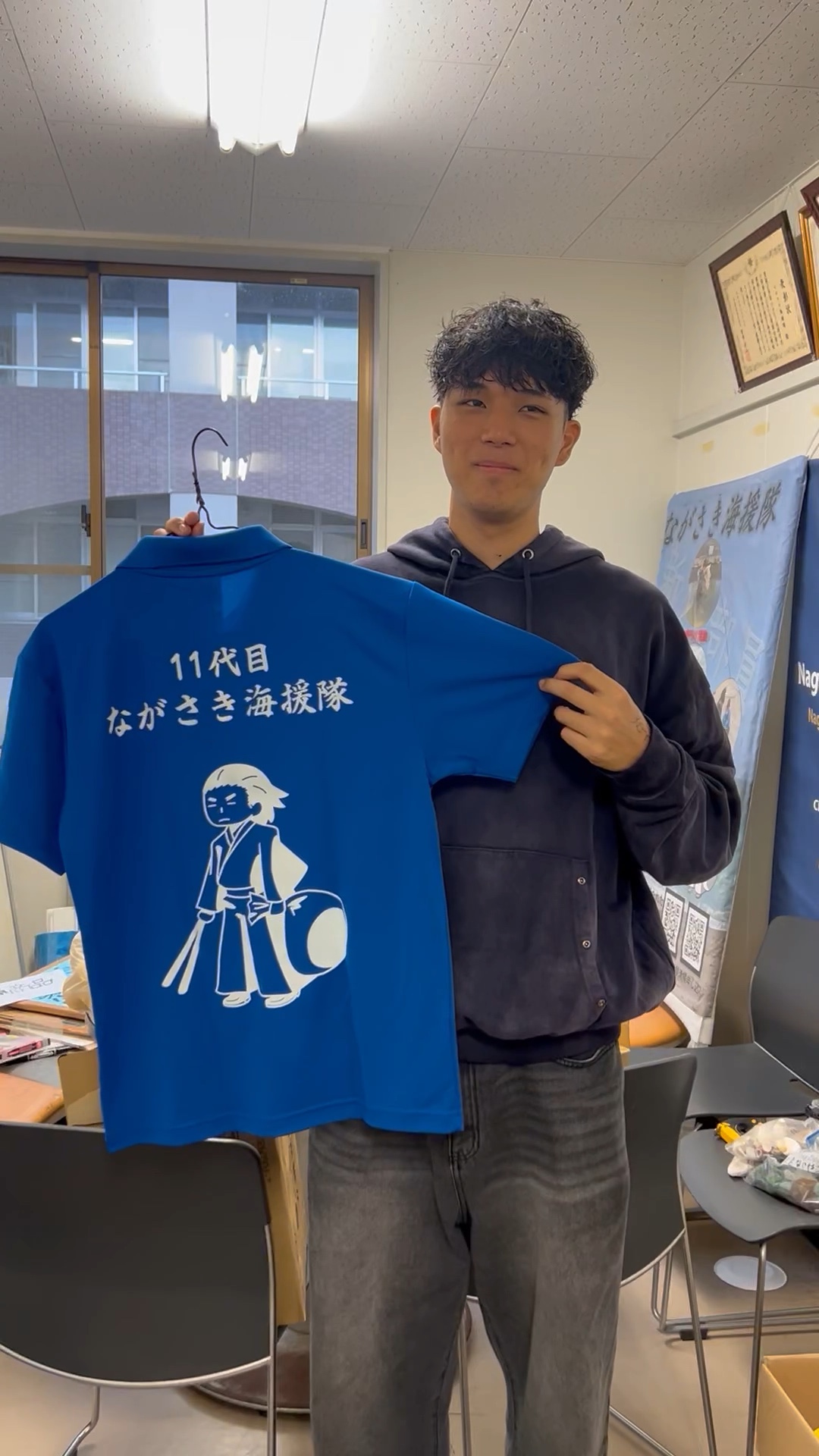 ながさき海援隊