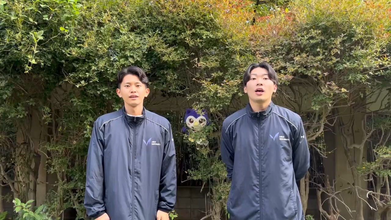 明治大学体育会弓道部