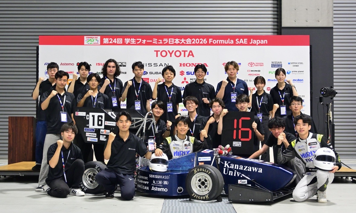 フォーミュラ研究会