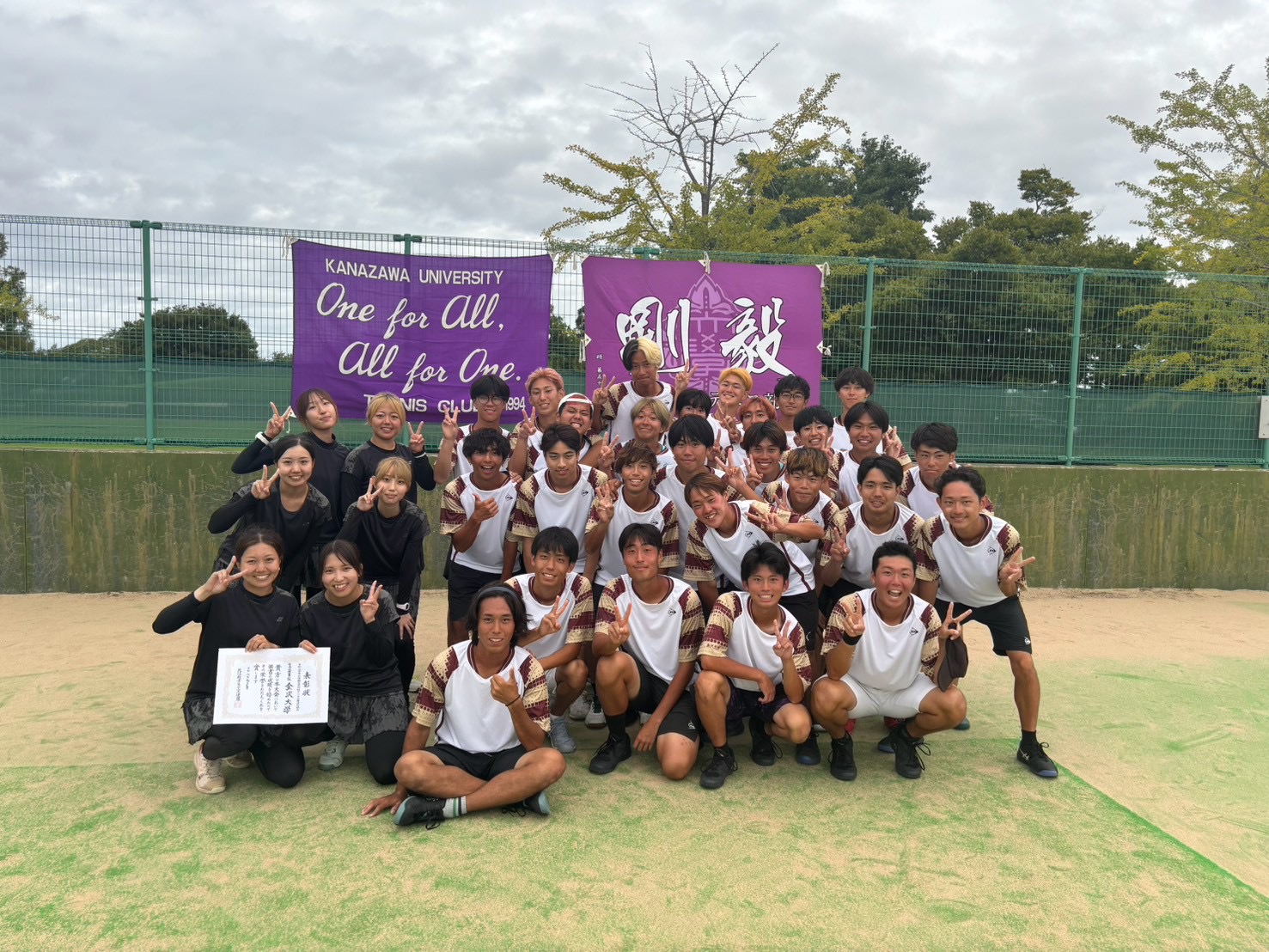 全学テニス部