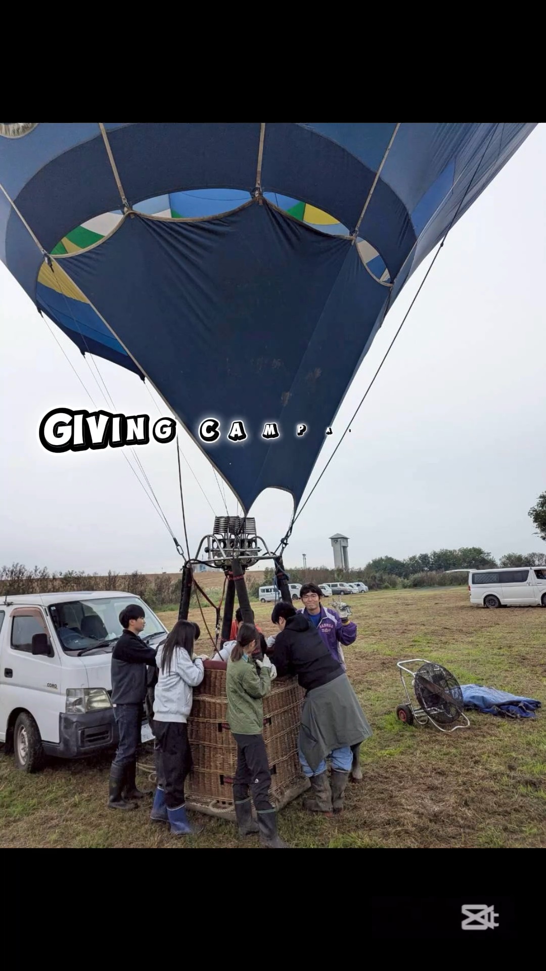 茨城大学熱気球同好会