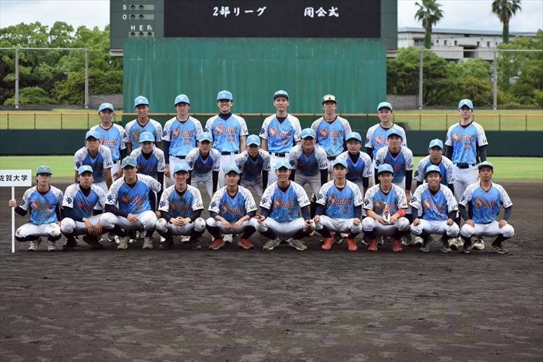 佐賀大学硬式野球部