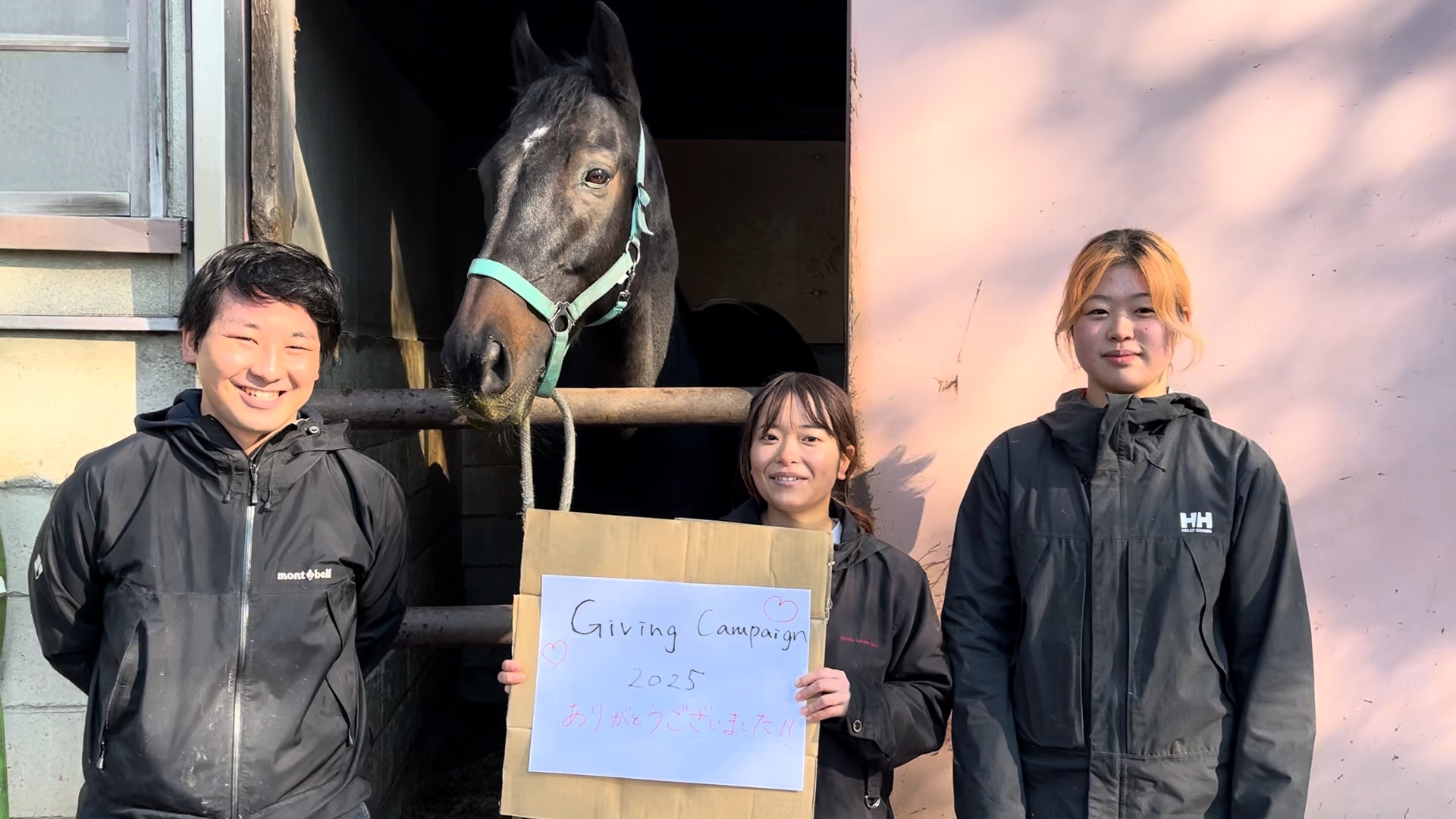 弘前大学馬術部