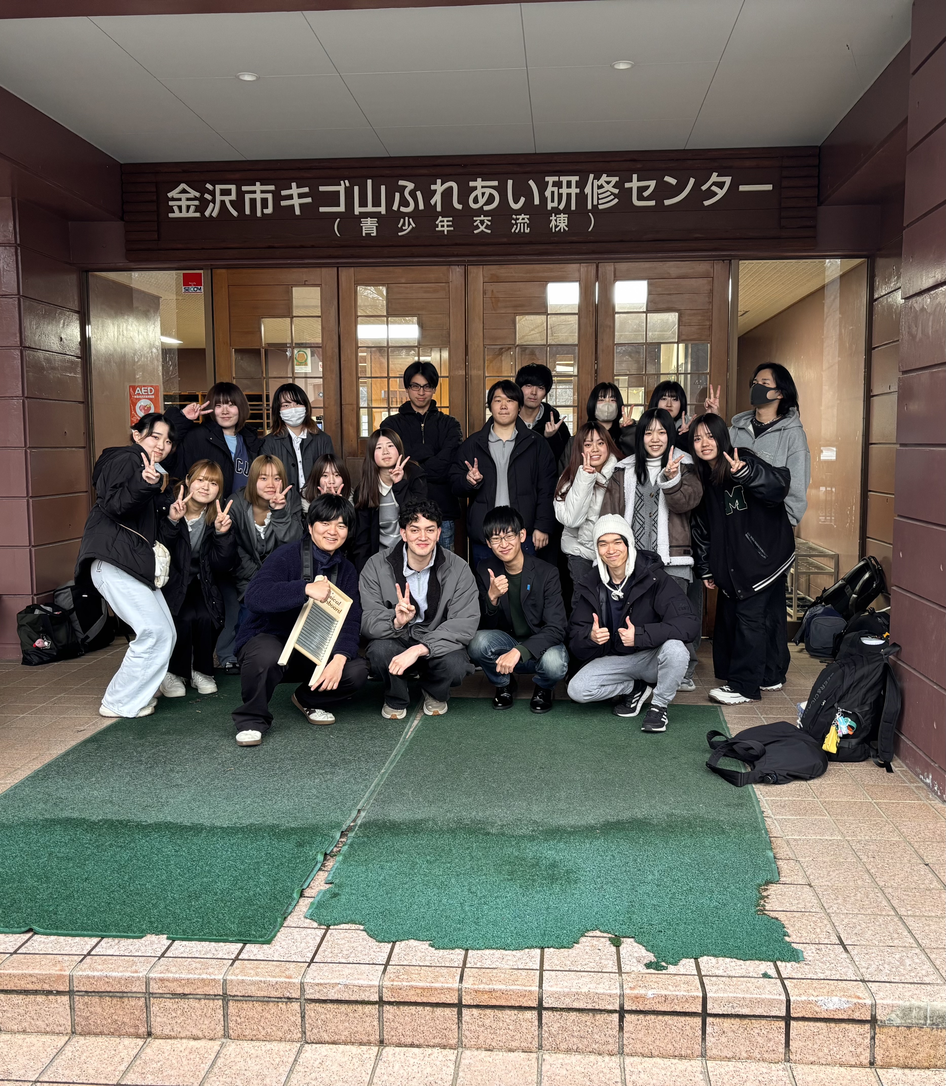 Modern Jazz Society