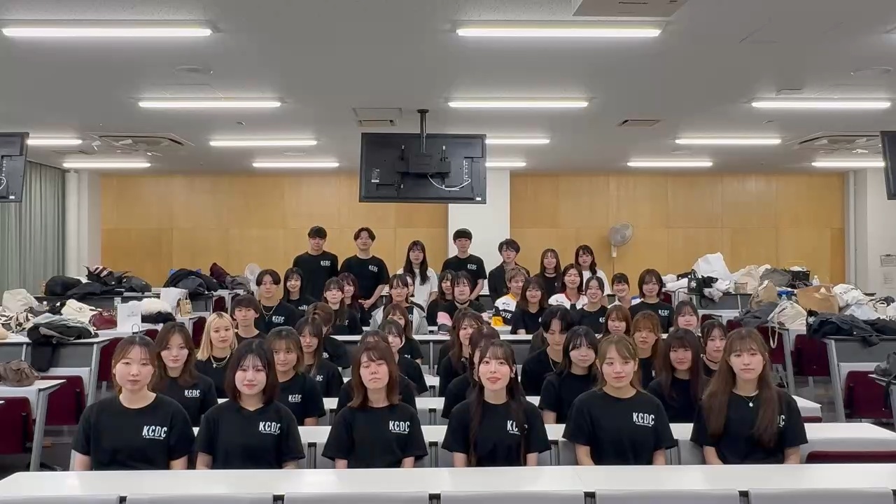 KCDC
