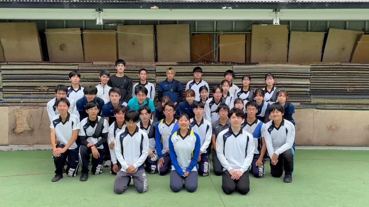 京都大学体育会アーチェリー部