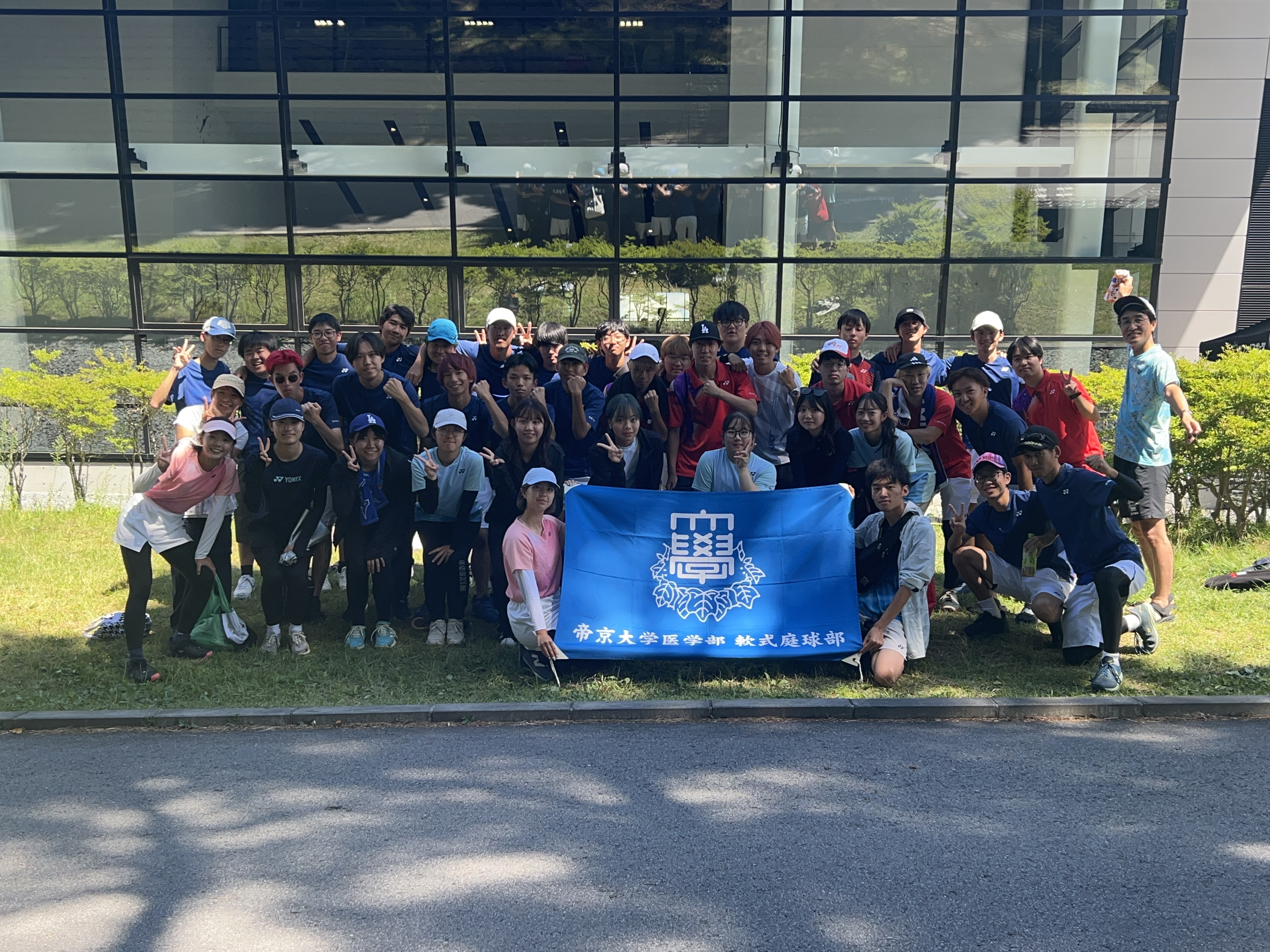 帝京大学医学部チームソフトテニス部