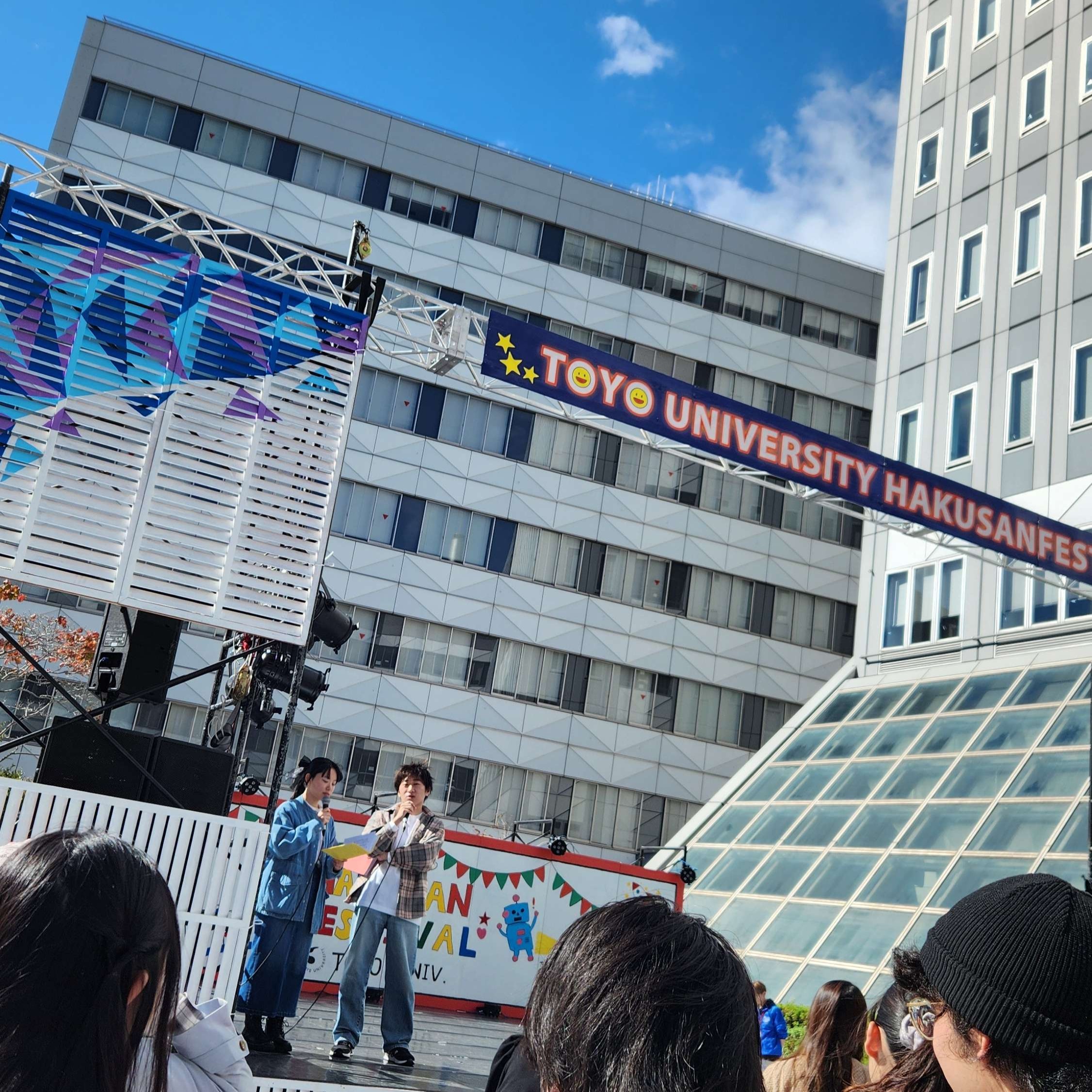 東洋大学アナウンス研究会
