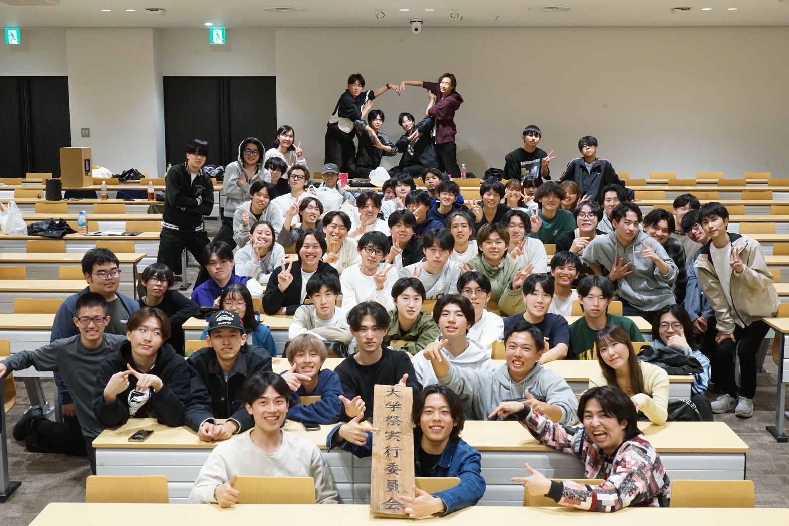 大学祭実行委員会