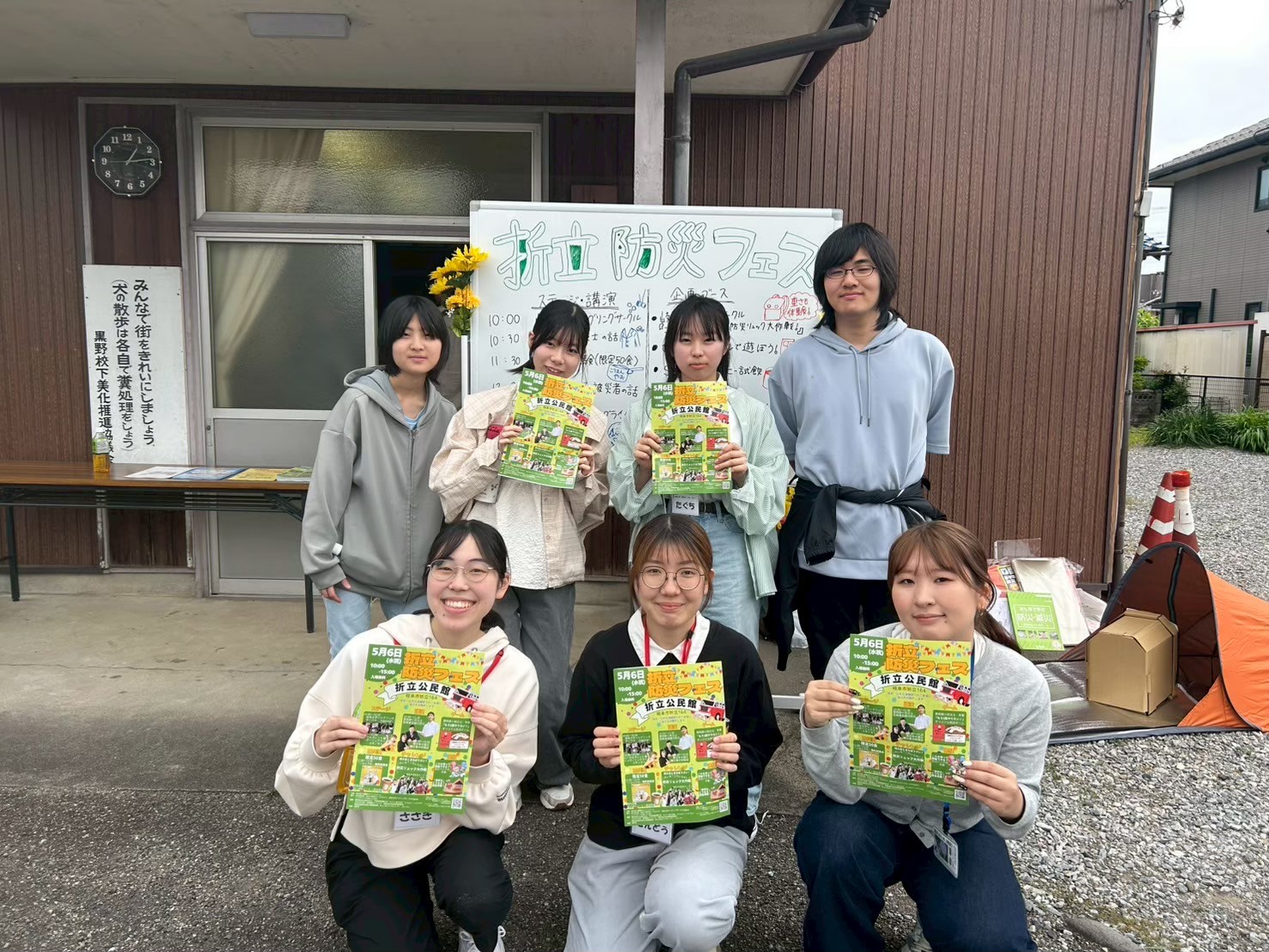 岐阜大学防災サークルたすく