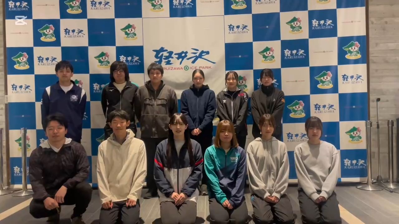 長野大学カーリング部