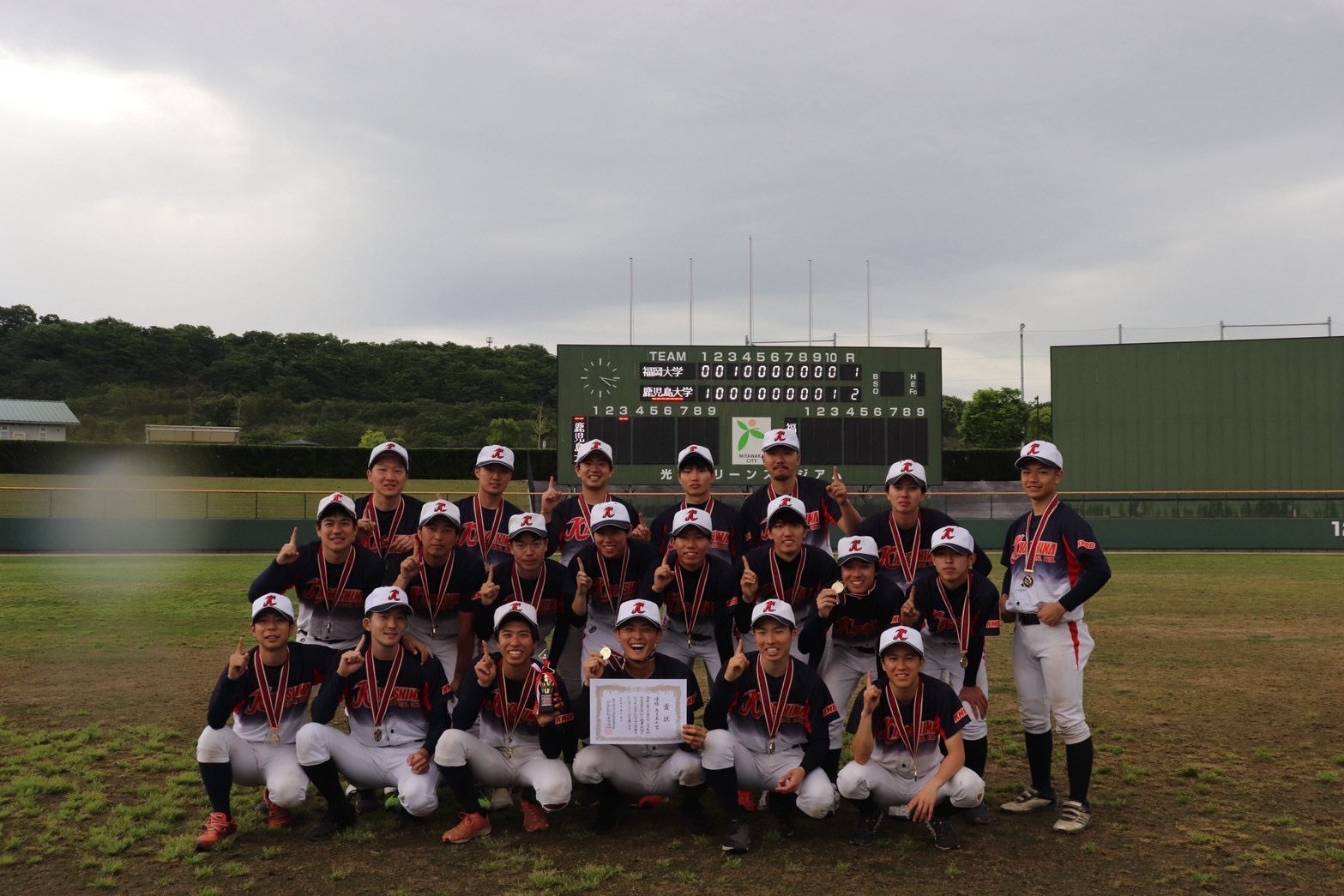 鹿児島大学医歯学準硬式野球部
