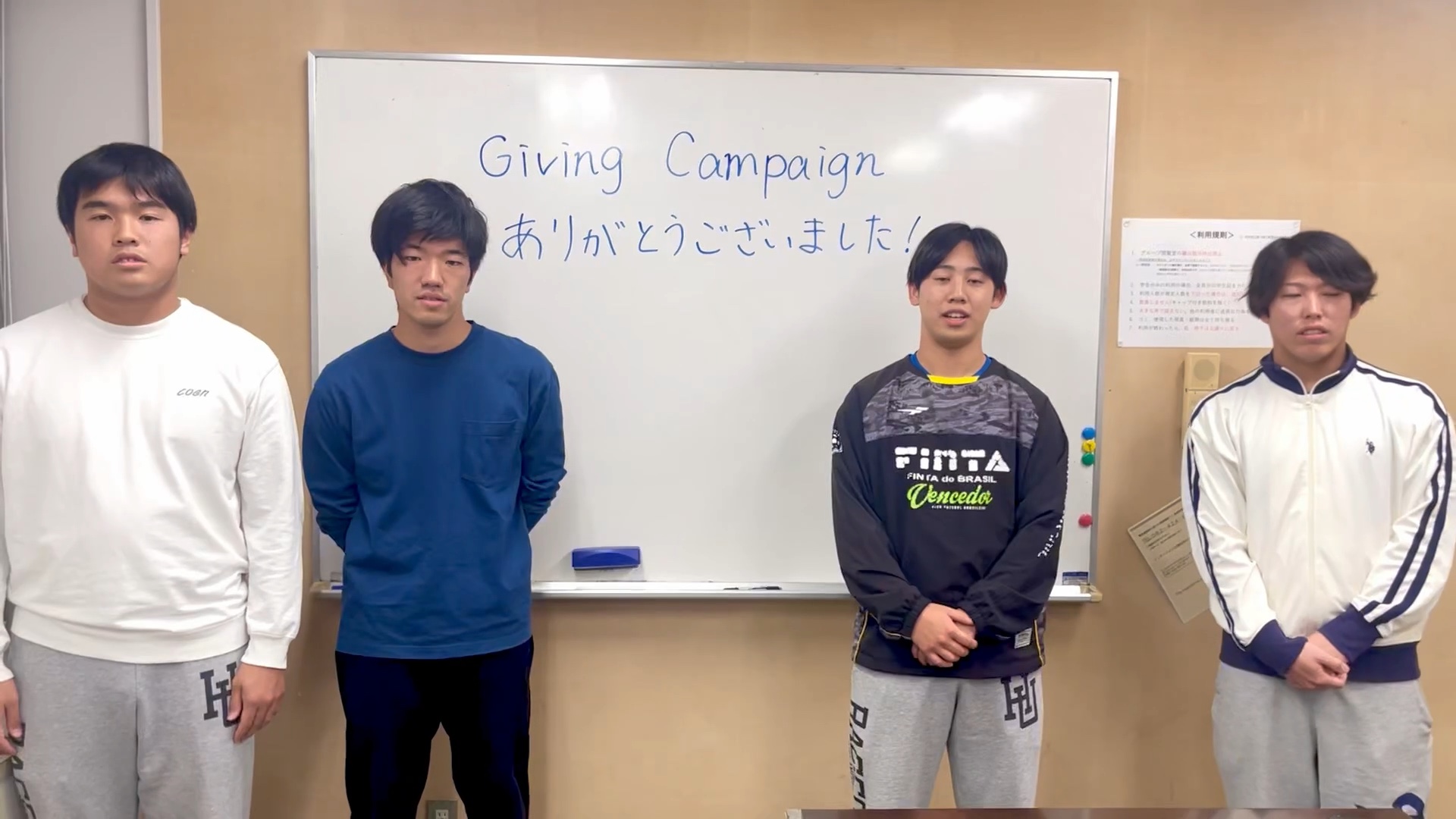 広島大学アメリカンフットボール部