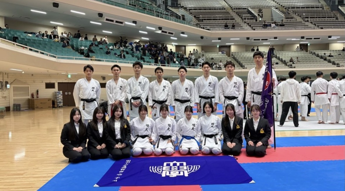 明治大学体育会空手部
