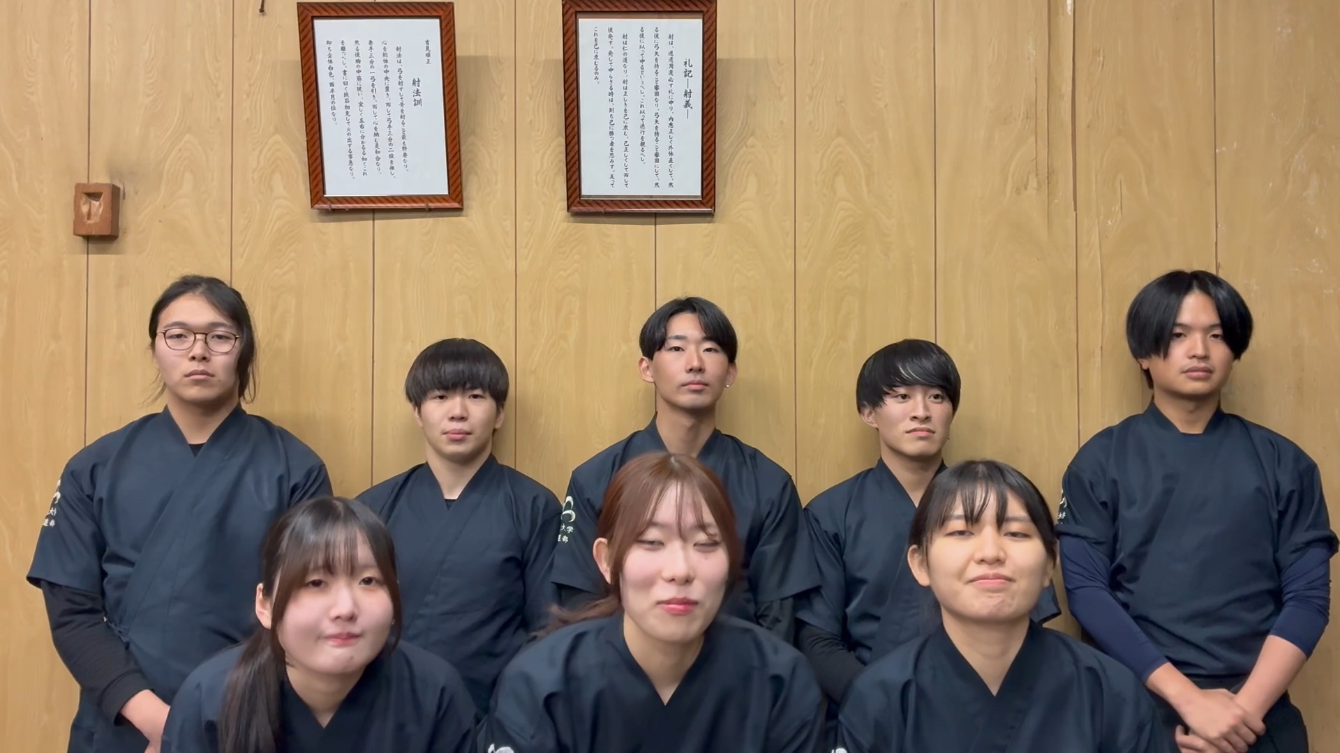 山形大学弓道部