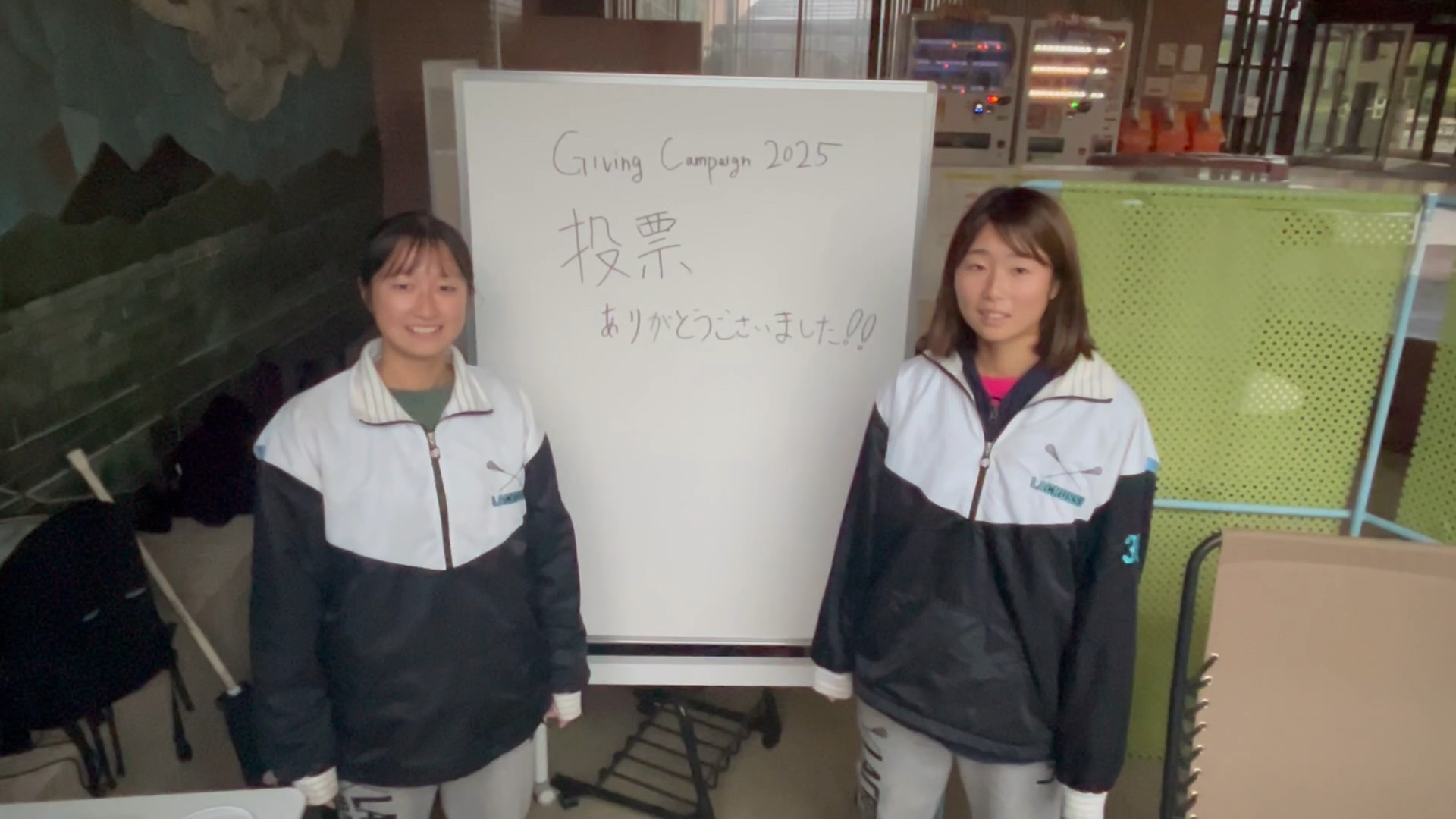 茨城大学女子ラクロス部