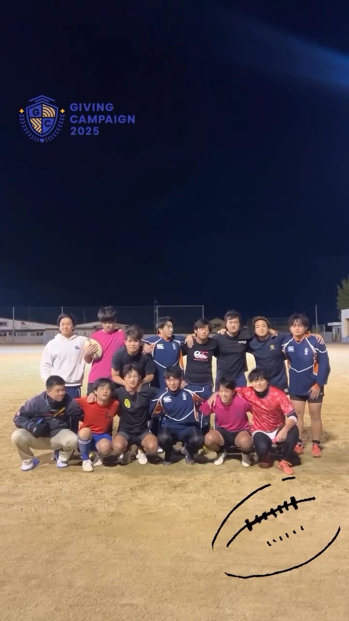 愛媛大学医学部ラグビー部