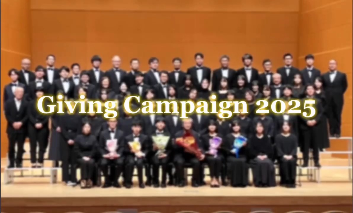 鳥取大学フィルハーモニー管弦楽団