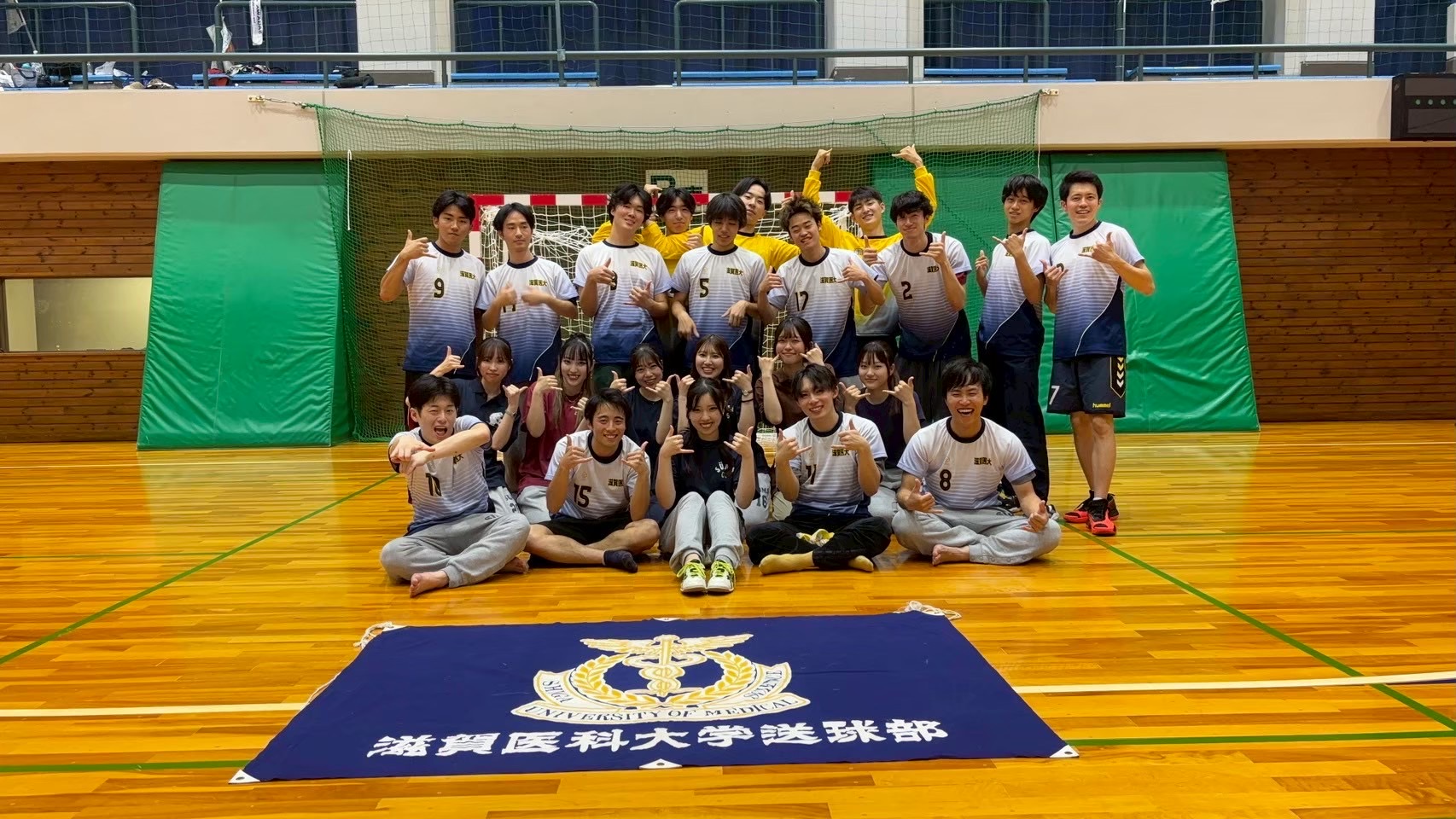 滋賀医科大学ハンドボール部