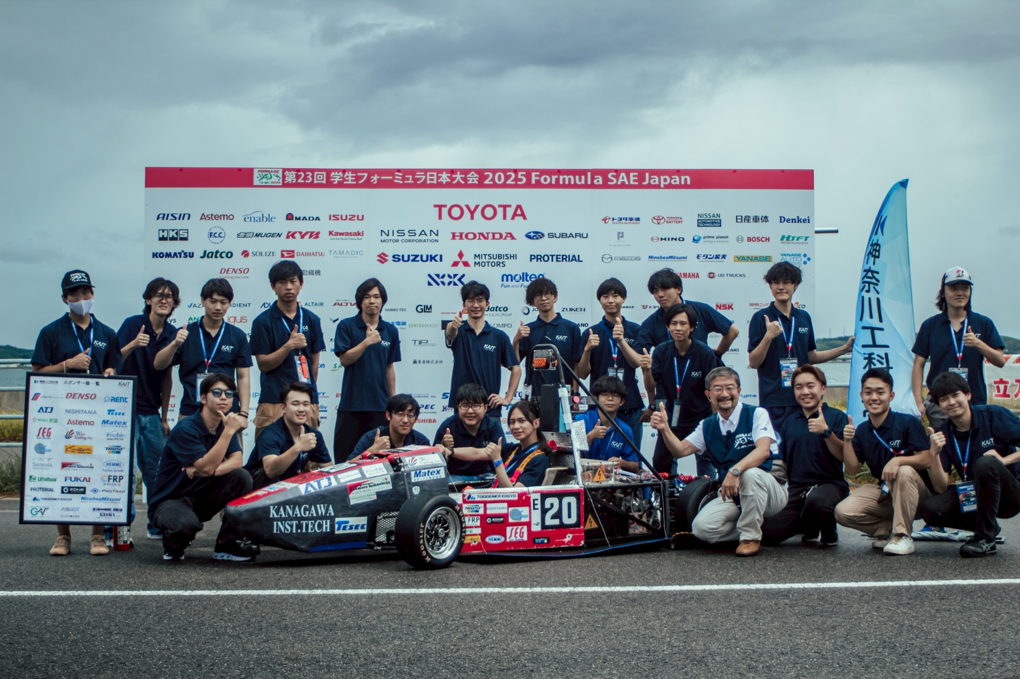 学生フォーミュラプロジェクト KAIT Racing