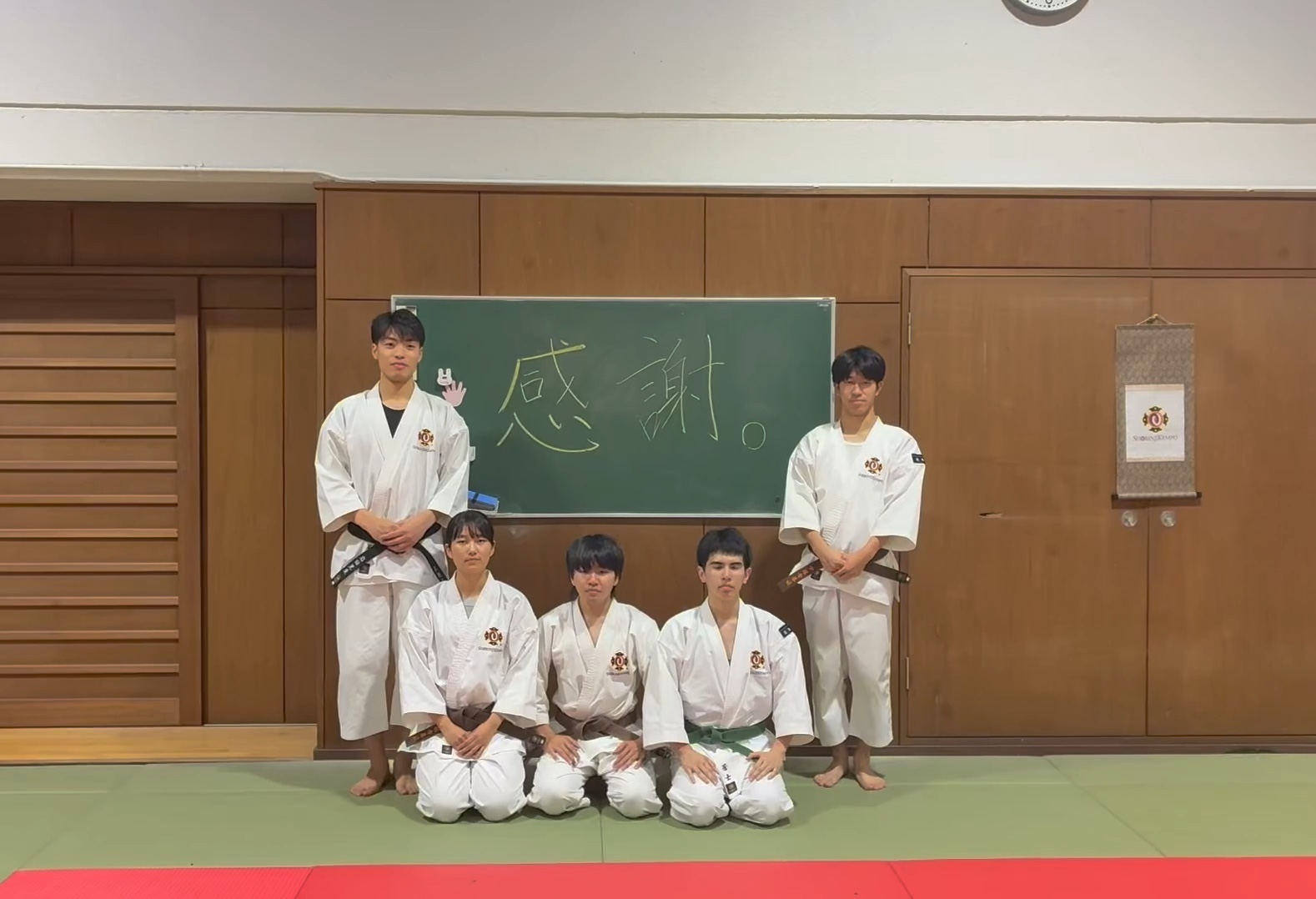 岐阜大学少林寺拳法部