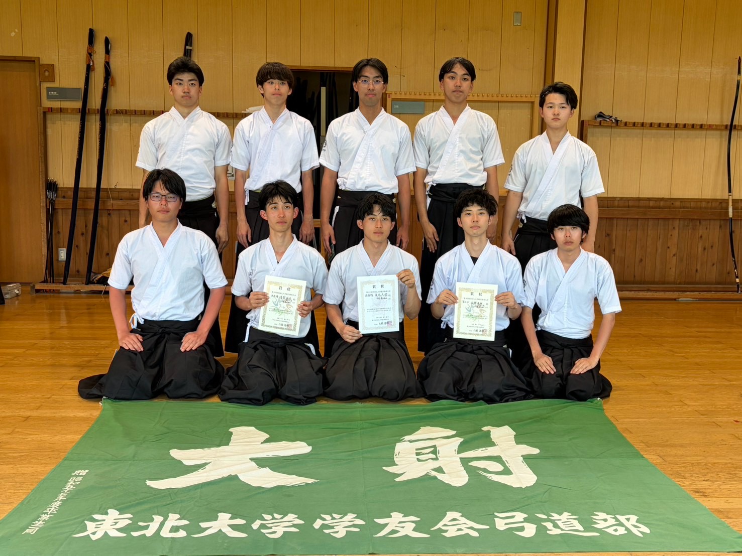 学友会弓道部