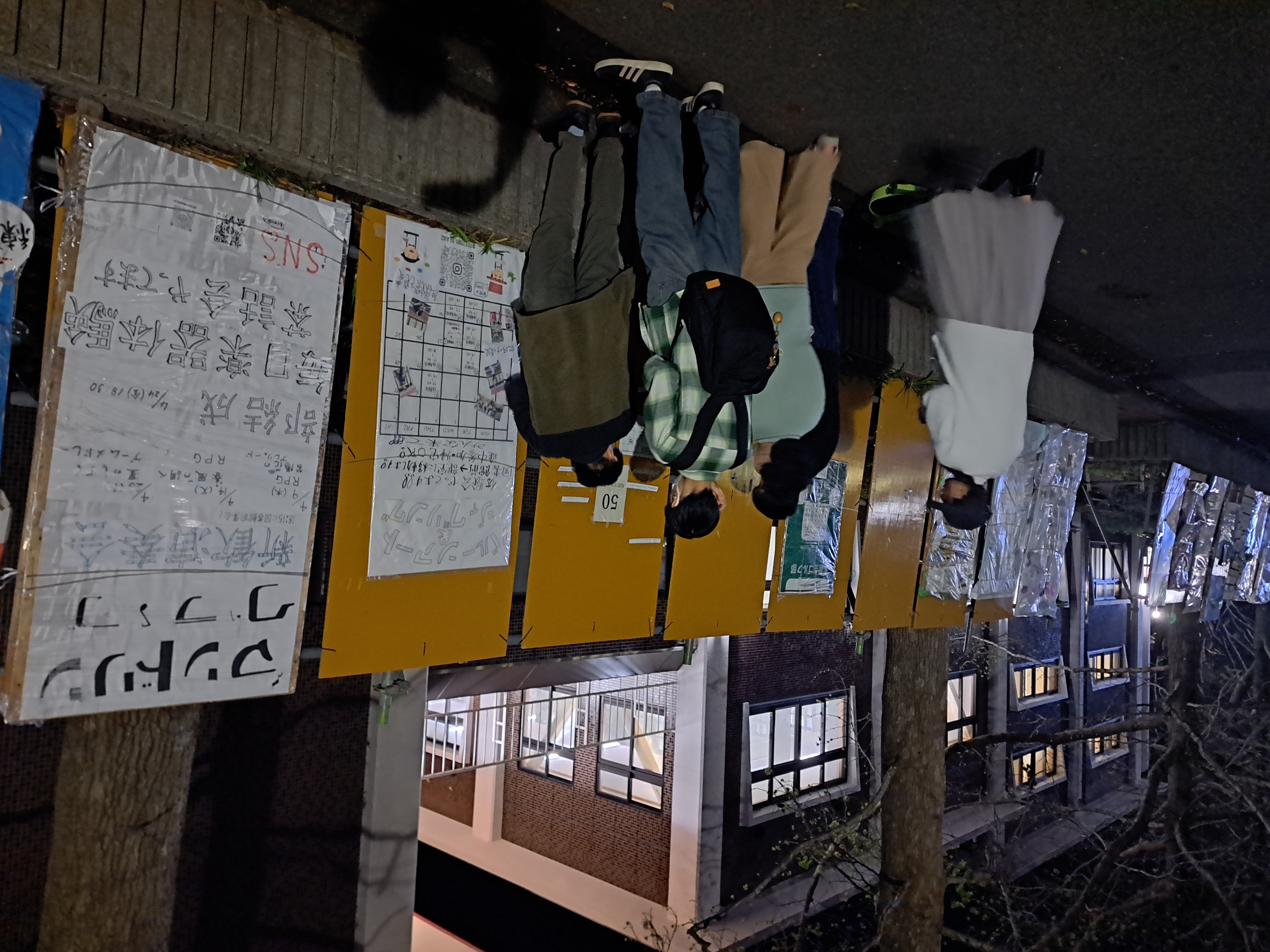 鳥取大学クイズ研究会
