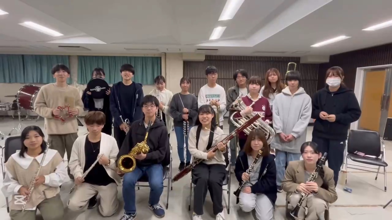 滋賀大学吹奏楽団《大津》