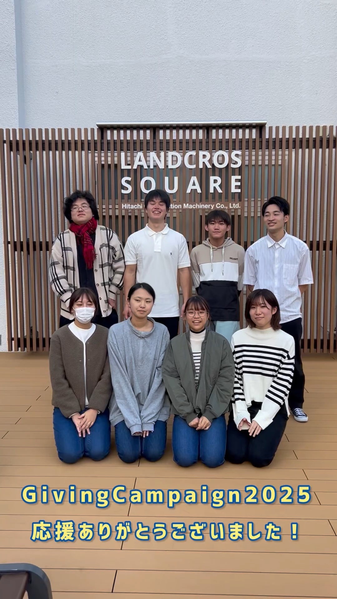 水戸市から地域活性化プロジェクト