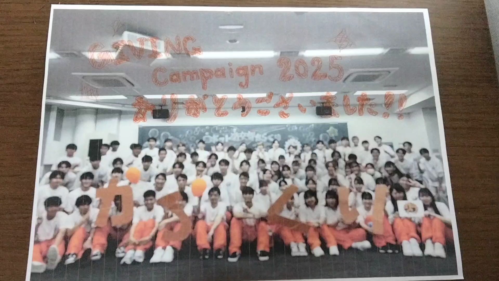 ロボット遊交部からくり