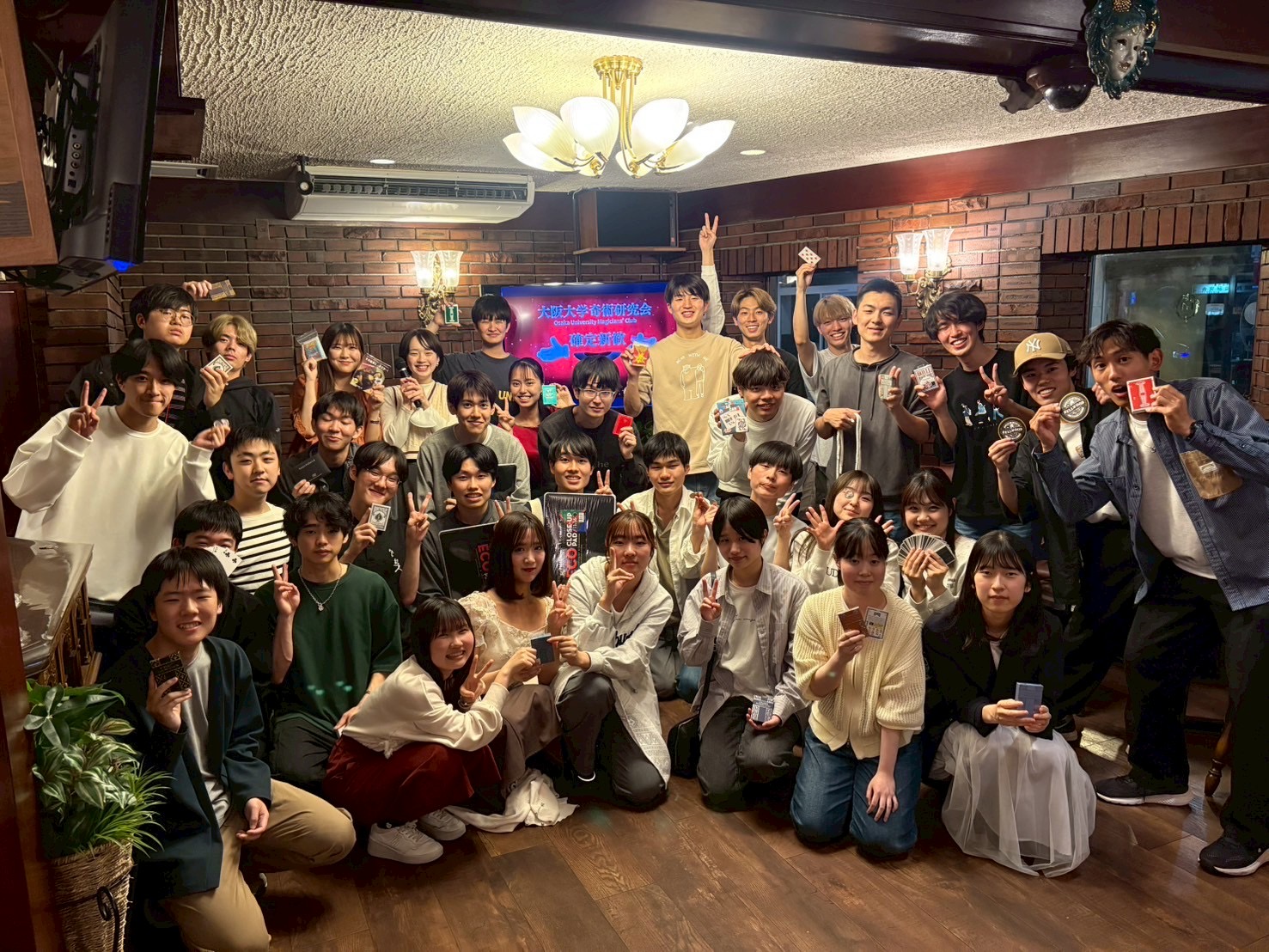 大阪大学奇術研究会