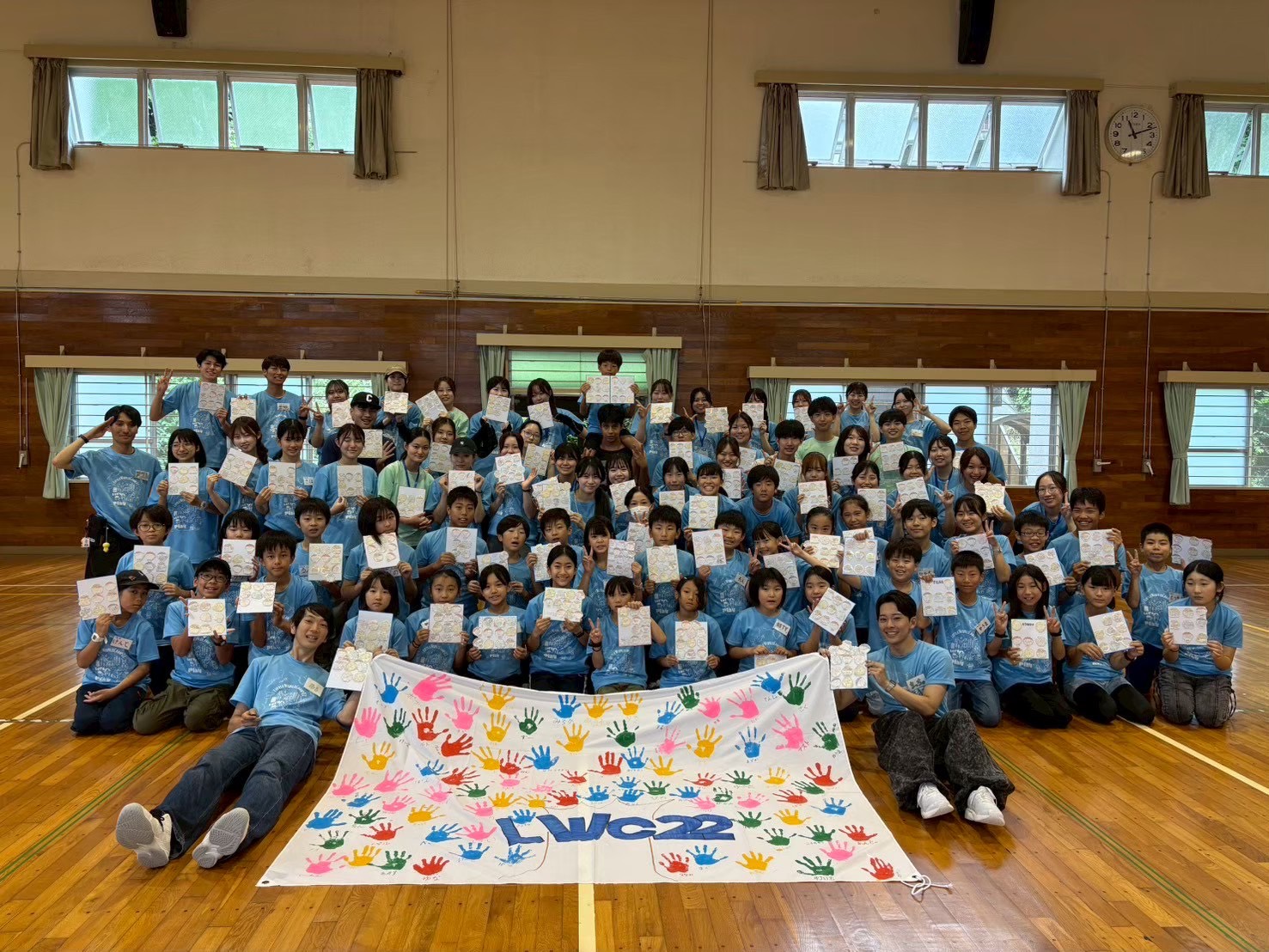 静岡県立大学　リトルワールドキャンプ実行委員会