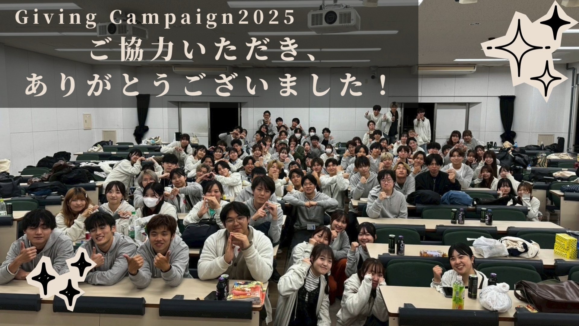 山口大学大学祭実行委員会