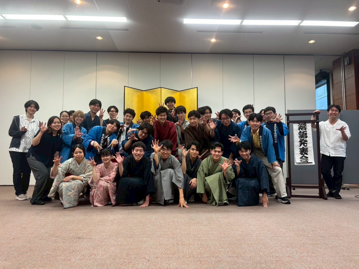 東北大学 学友会落語研究部
