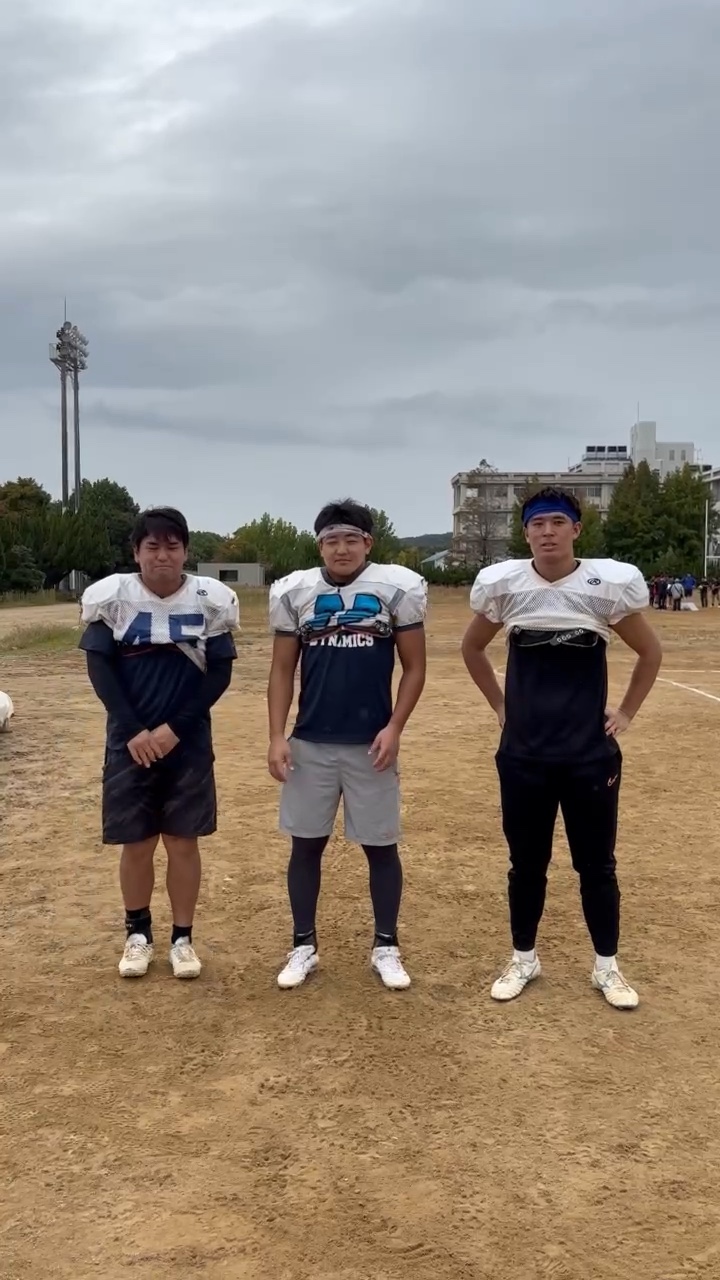 アメリカンフットボール部