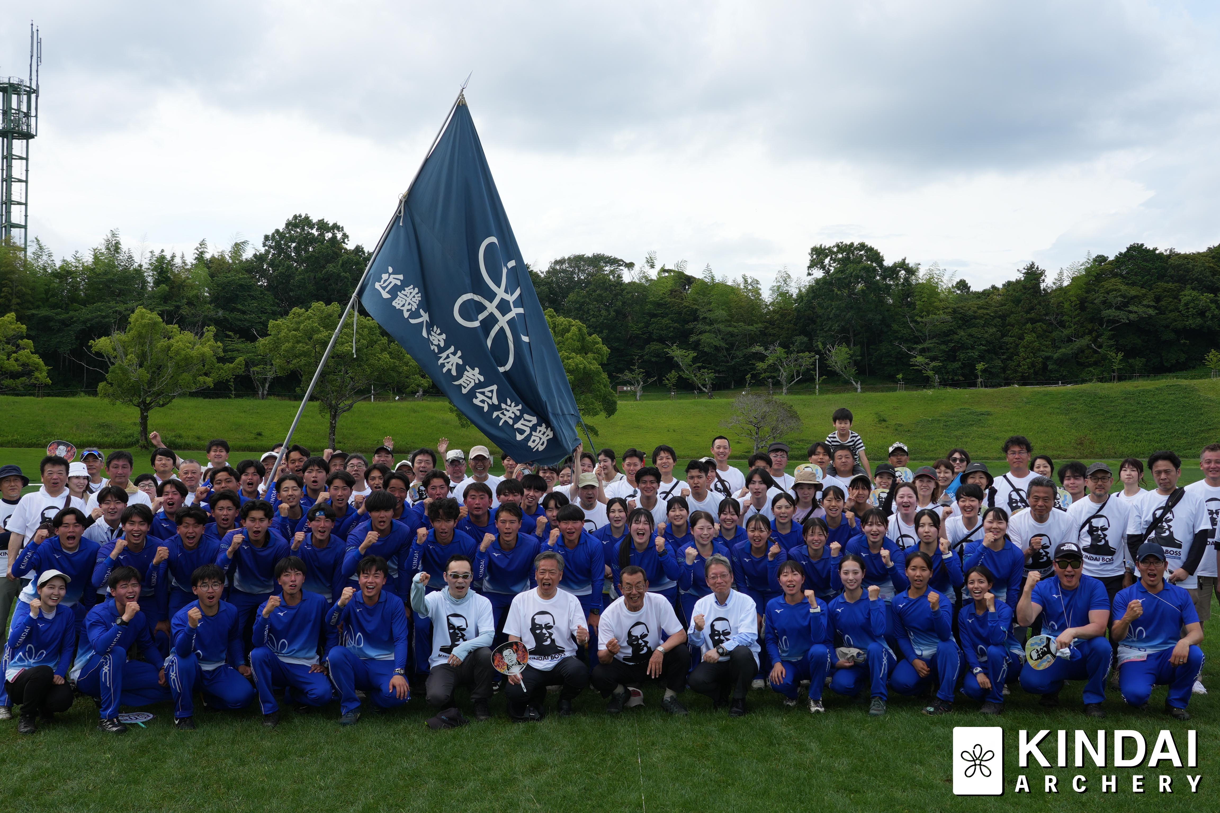 近畿大学体育会洋弓部