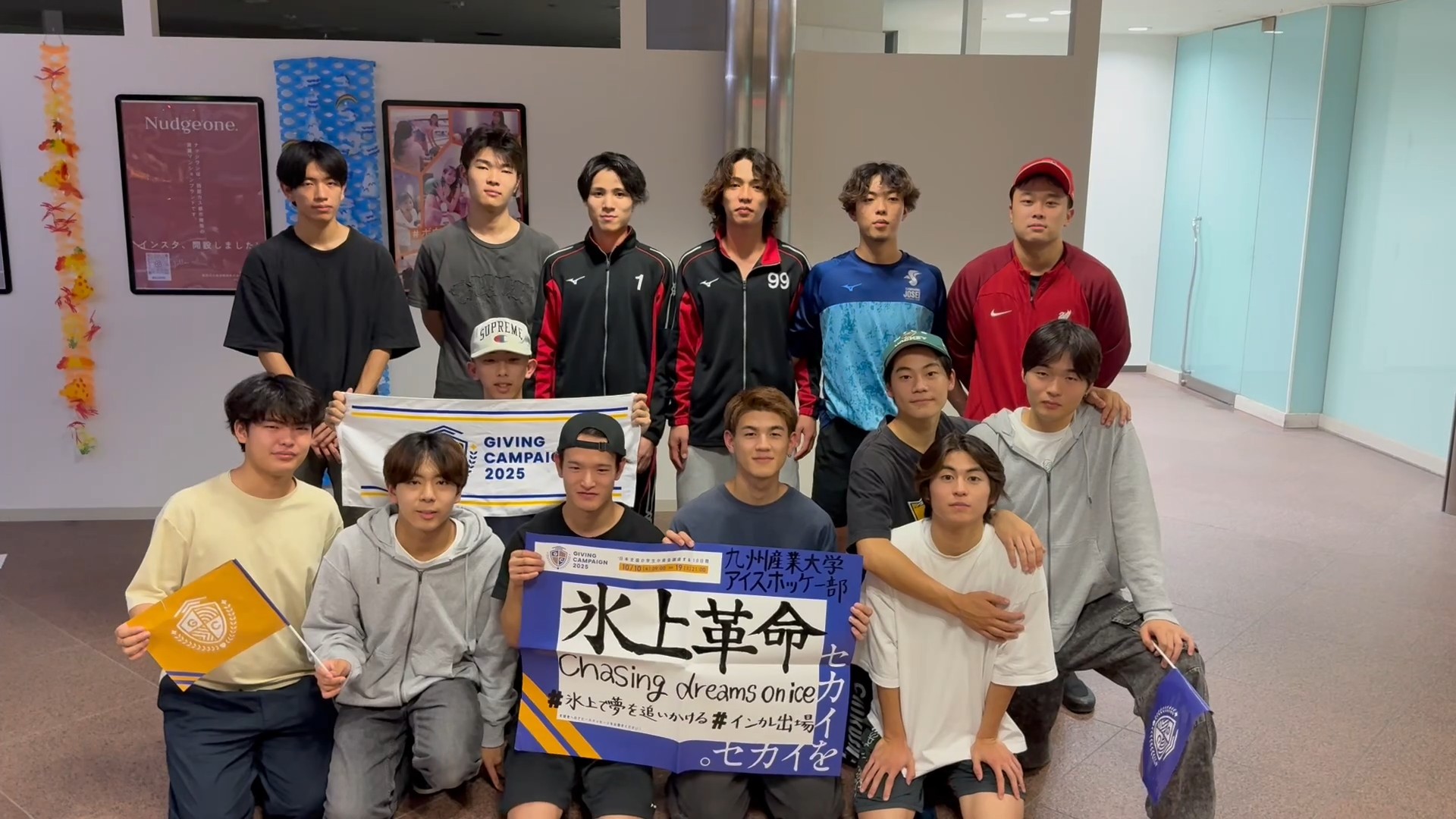 アイスホッケー部