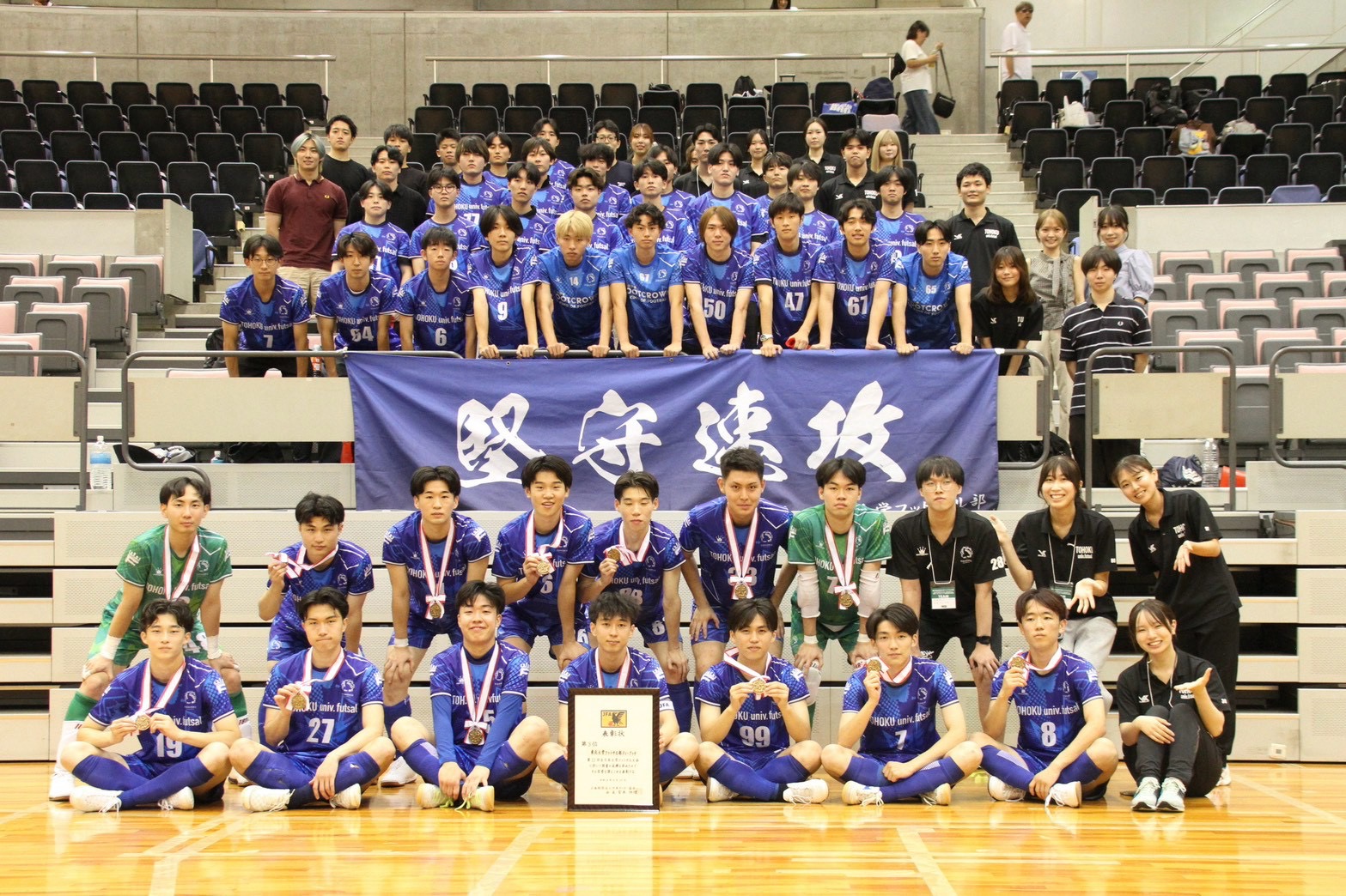 学友会フットサル部