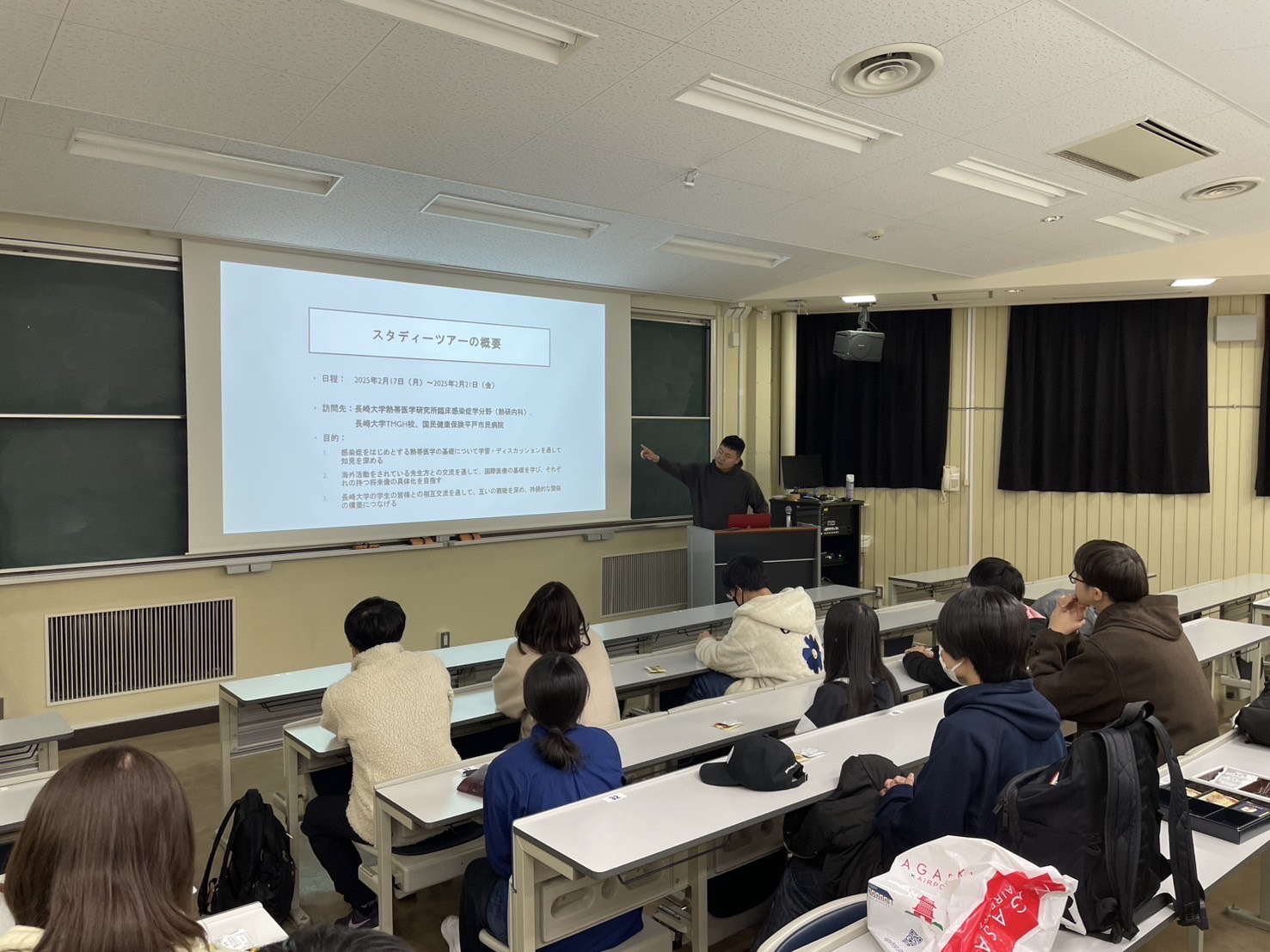 国際医療研究会