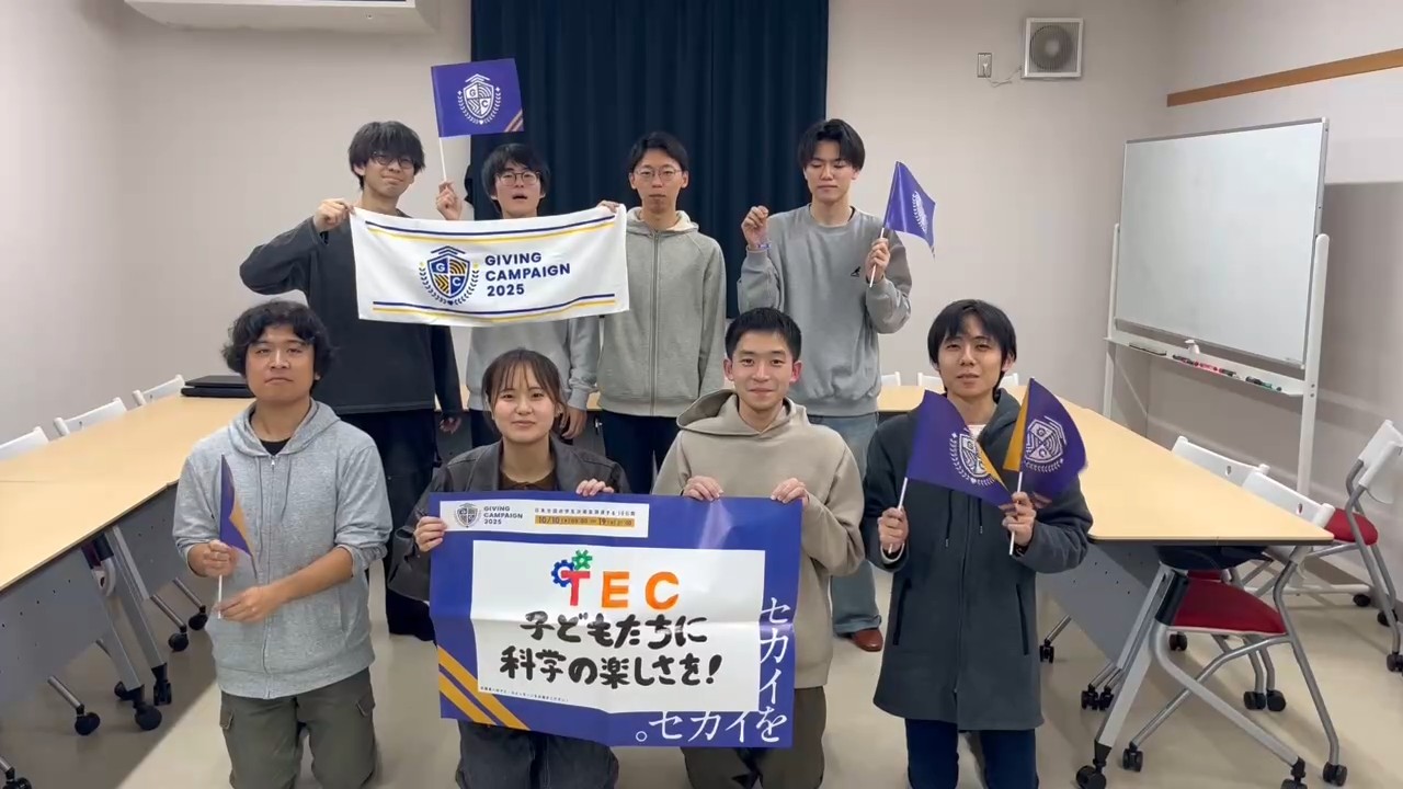 Technical Education Circle (TEC)