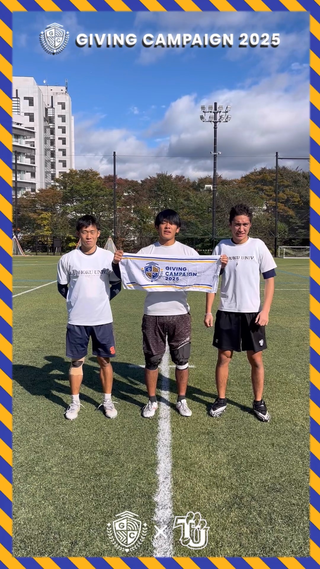 学友会男子ラクロス部